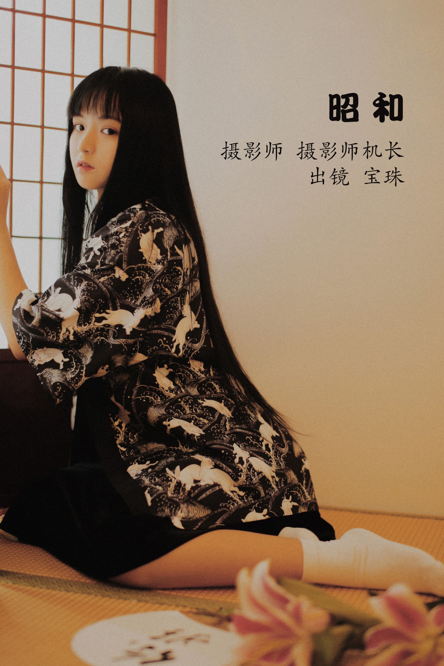 图片[1] - 宝珠ne - 《昭和》[21P] - 机器猫次元 - 机器猫次元