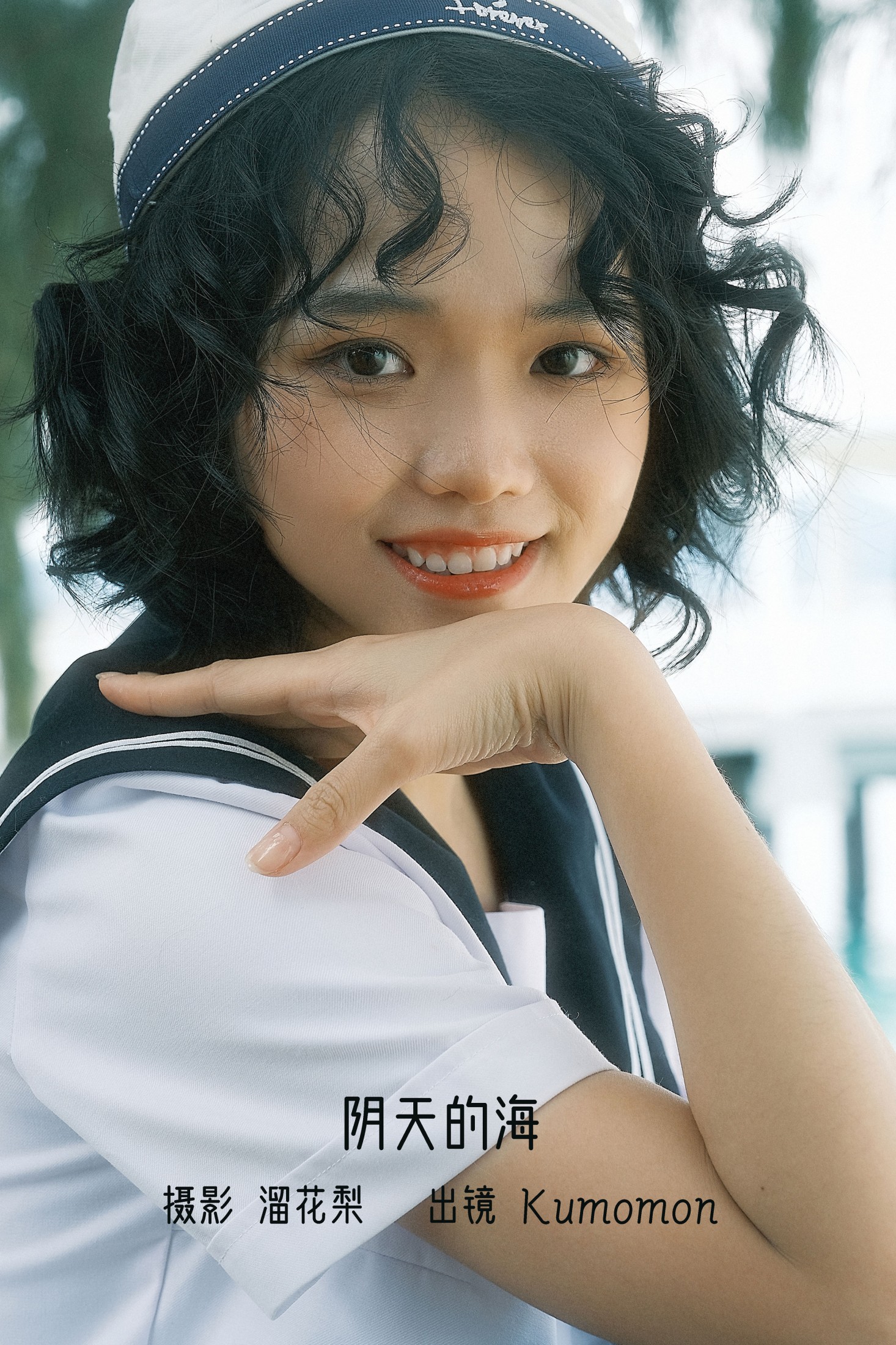 图片[1] - Kumomon - 《阴天的海》[26P] - 机器猫次元 - 机器猫次元