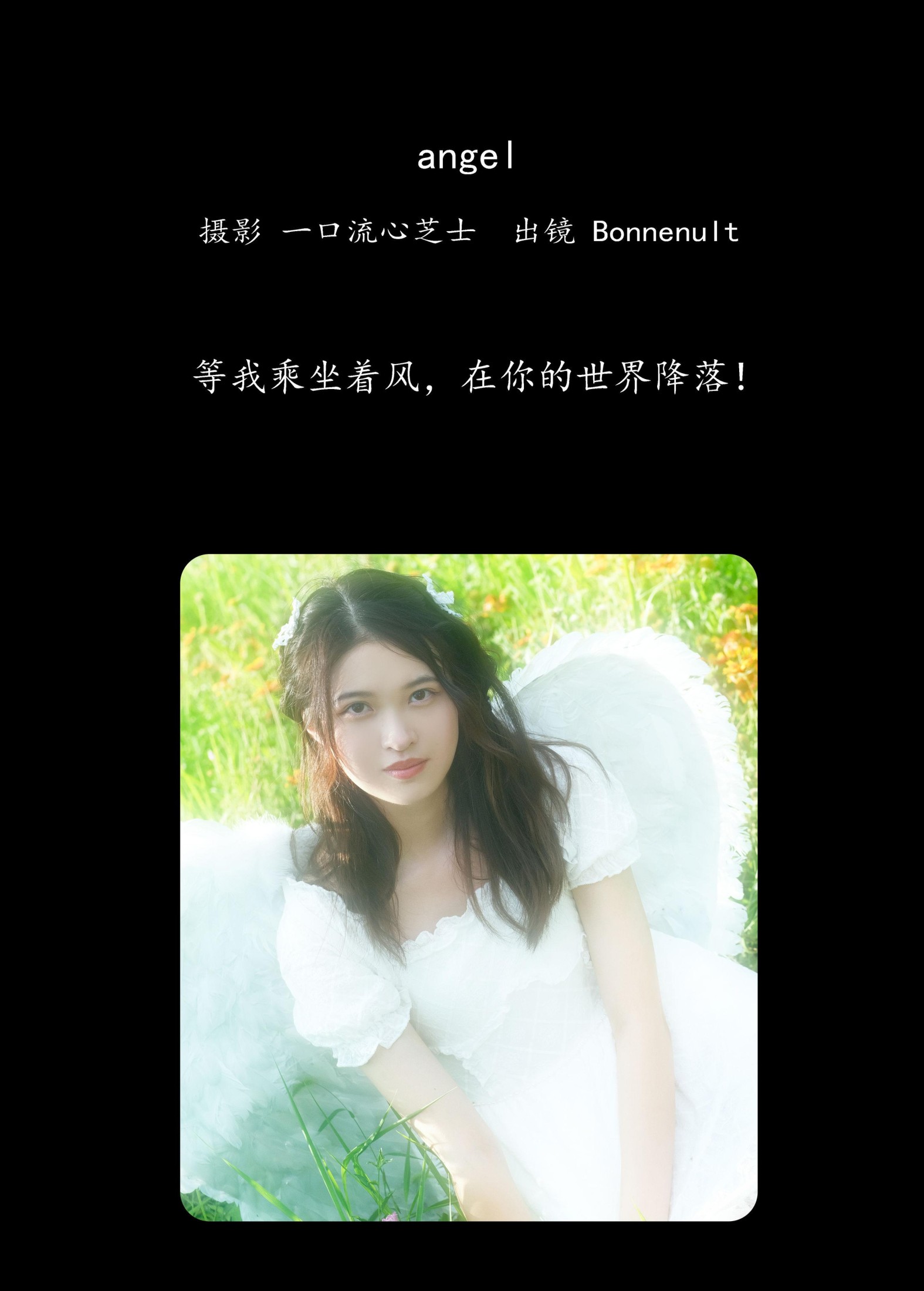 图片[2] - Bonnenult - 《angel》[26P] - 机器猫次元 - 机器猫次元