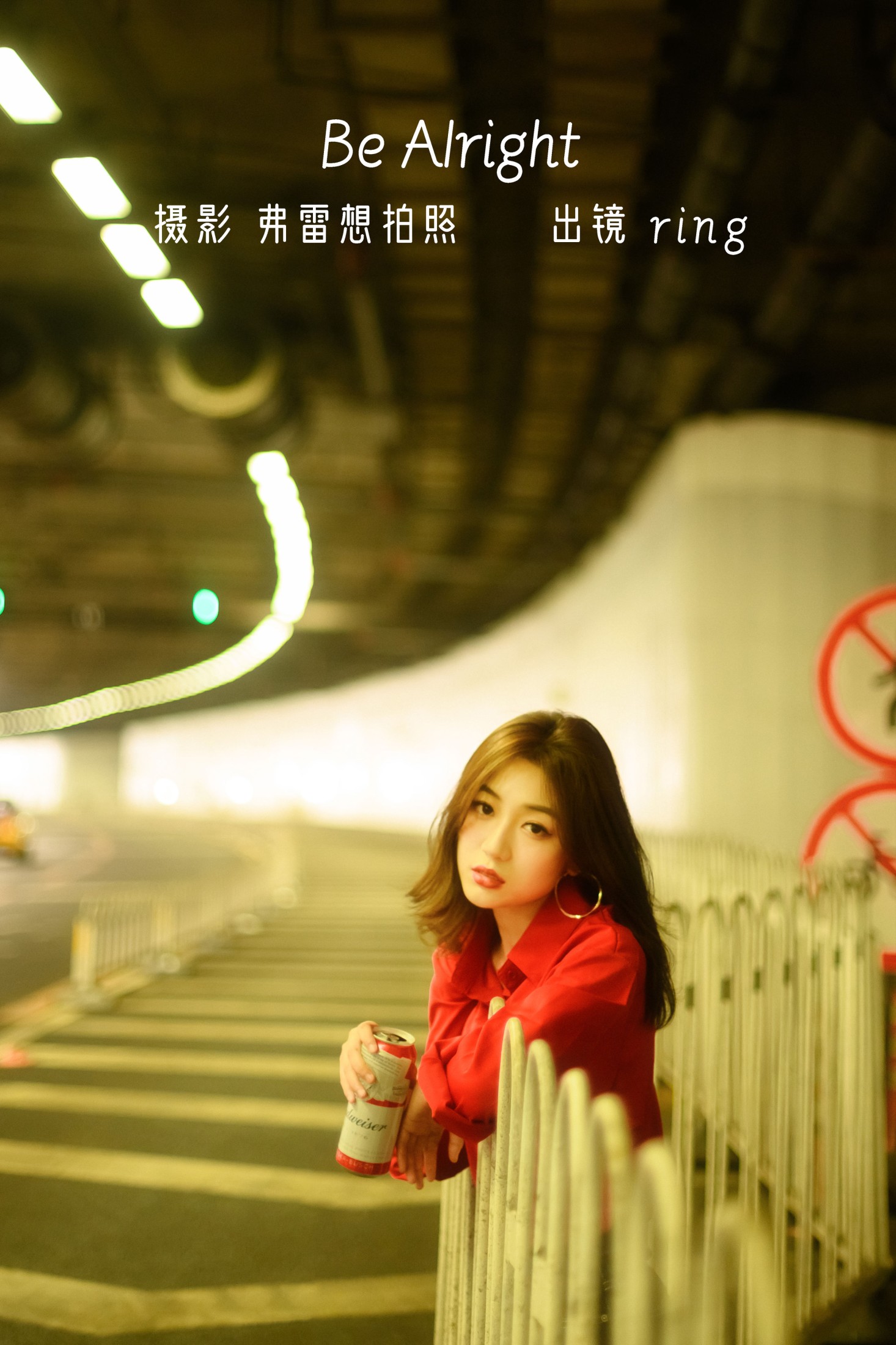 图片[1] - ring - 《Be Alright》[22P] - 机器猫次元 - 机器猫次元
