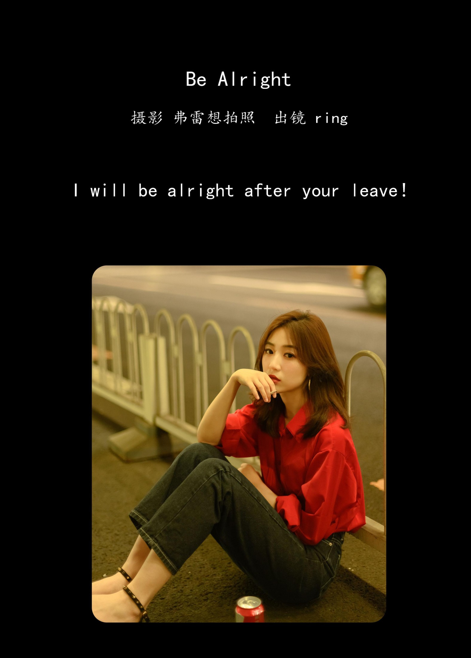 图片[2] - ring - 《Be Alright》[22P] - 机器猫次元 - 机器猫次元