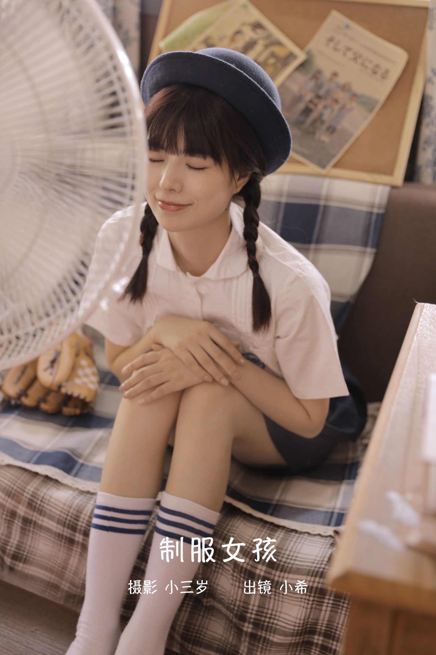 图片[1] - 小谢 - 《制服女孩》[23P] - 机器猫次元 - 机器猫次元