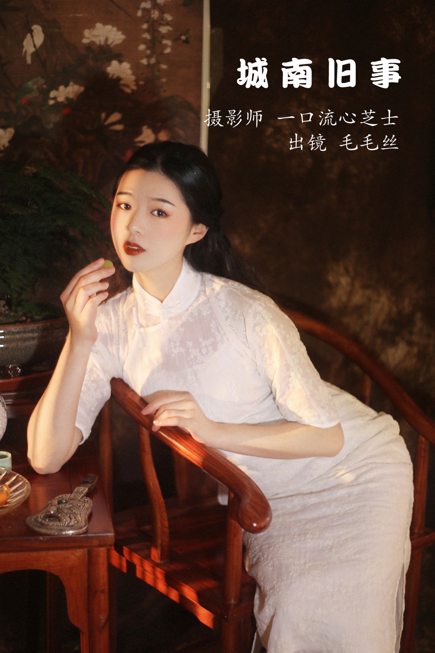 图片[1] - 毛毛丝 - 《城南旧事》[27P] - 机器猫次元 - 机器猫次元