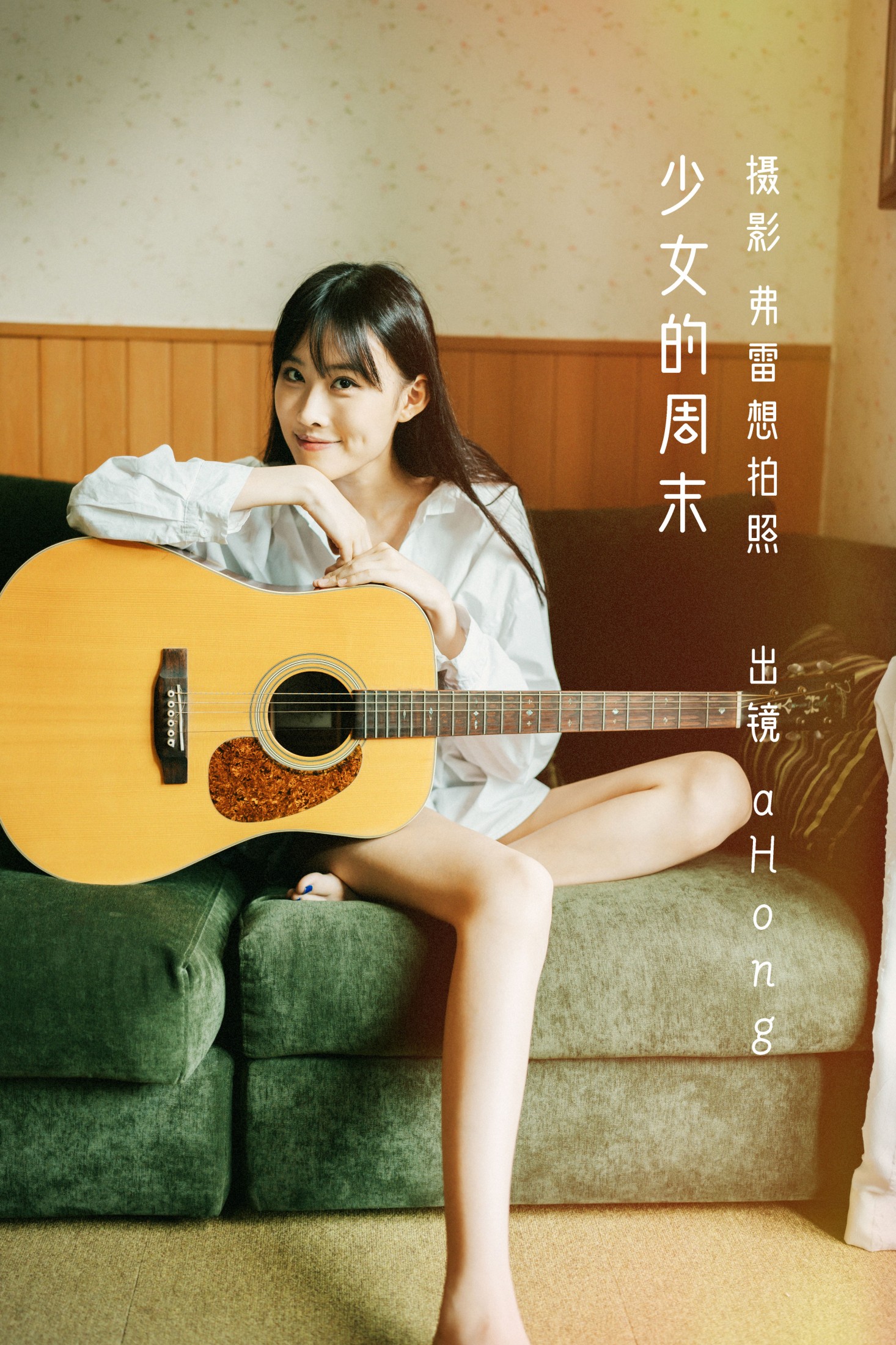 图片[1] - aHong - 《少女的周末》[27P] - 机器猫次元 - 机器猫次元
