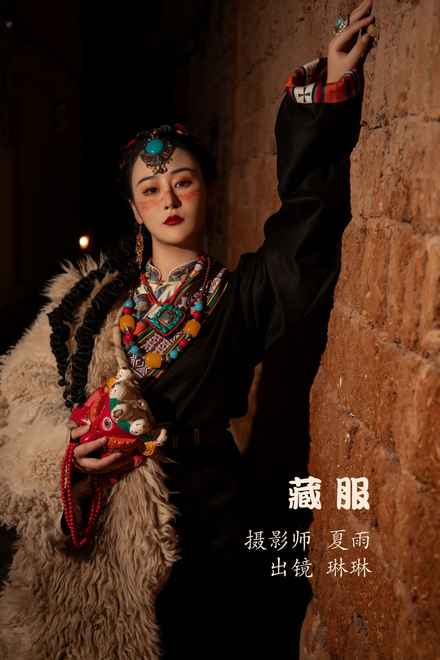 图片[1] - 琳琳 - 《藏服》[26P] - 机器猫次元 - 机器猫次元