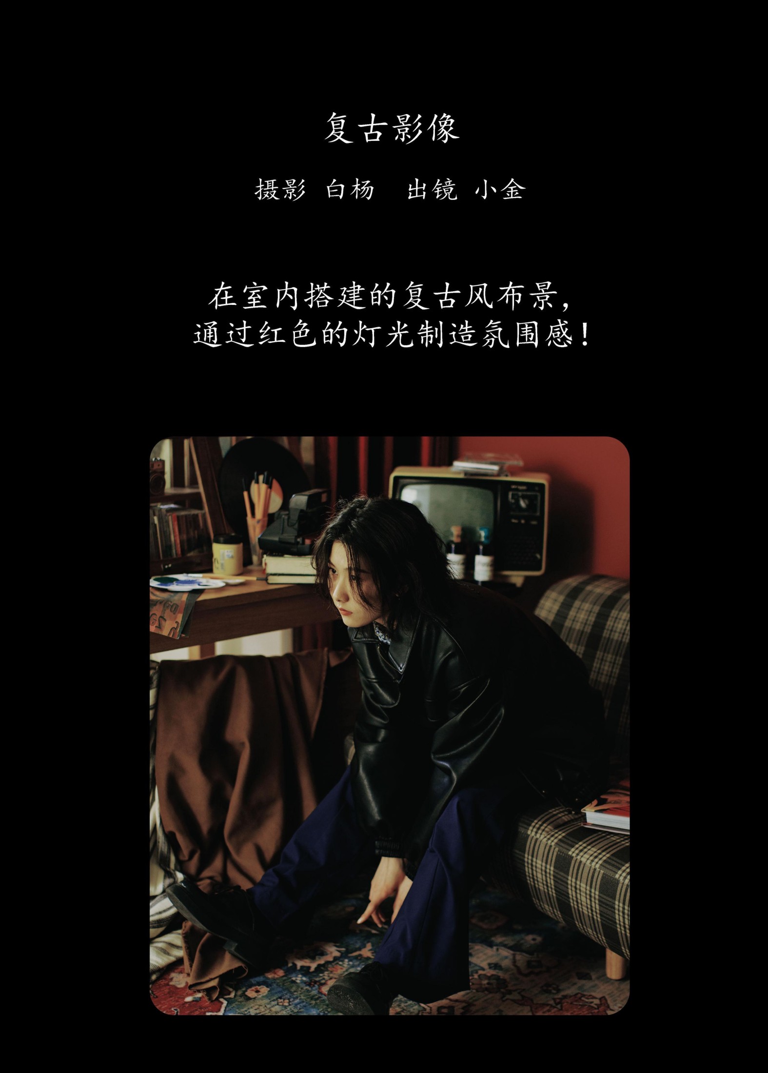 图片[2] - 小金 - 《复古影像》[31P] - 机器猫次元 - 机器猫次元
