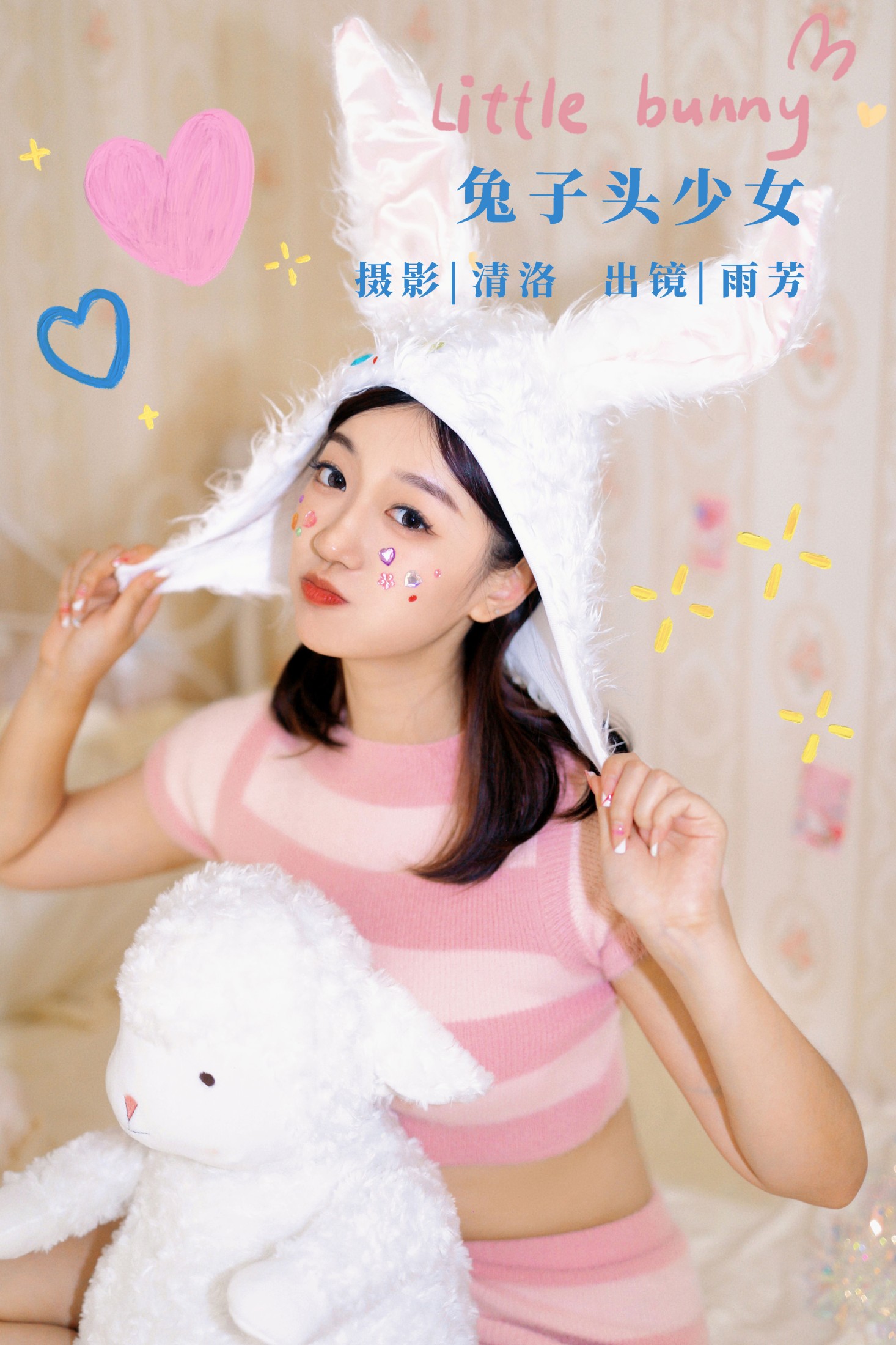 图片[1] - 雨芳 - 《兔子头少女》[38P] - 机器猫次元 - 机器猫次元