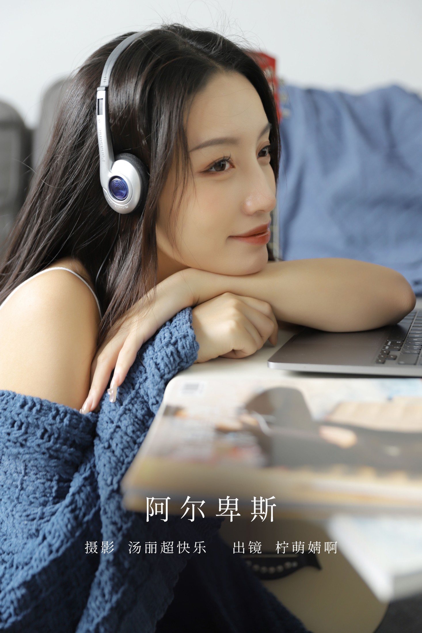 图片[1] - 婧仔jinns - 《阿尔卑斯》[39P] - 机器猫次元 - 机器猫次元