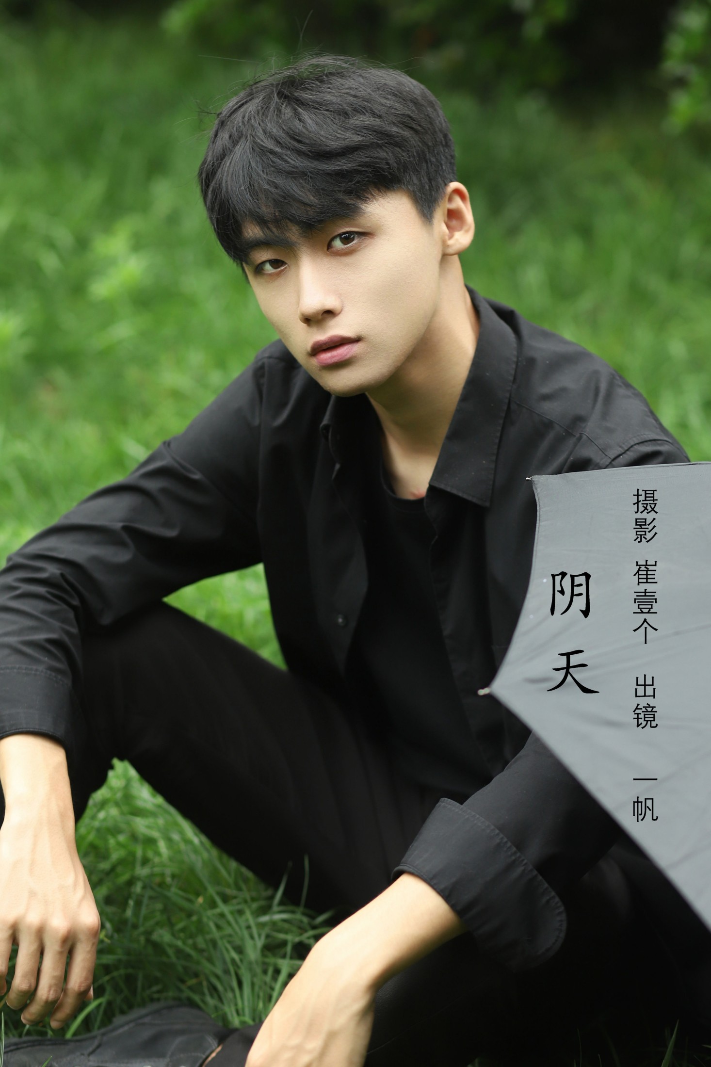 图片[1] - 一帆 - 《阴天》[24P] - 机器猫次元 - 机器猫次元