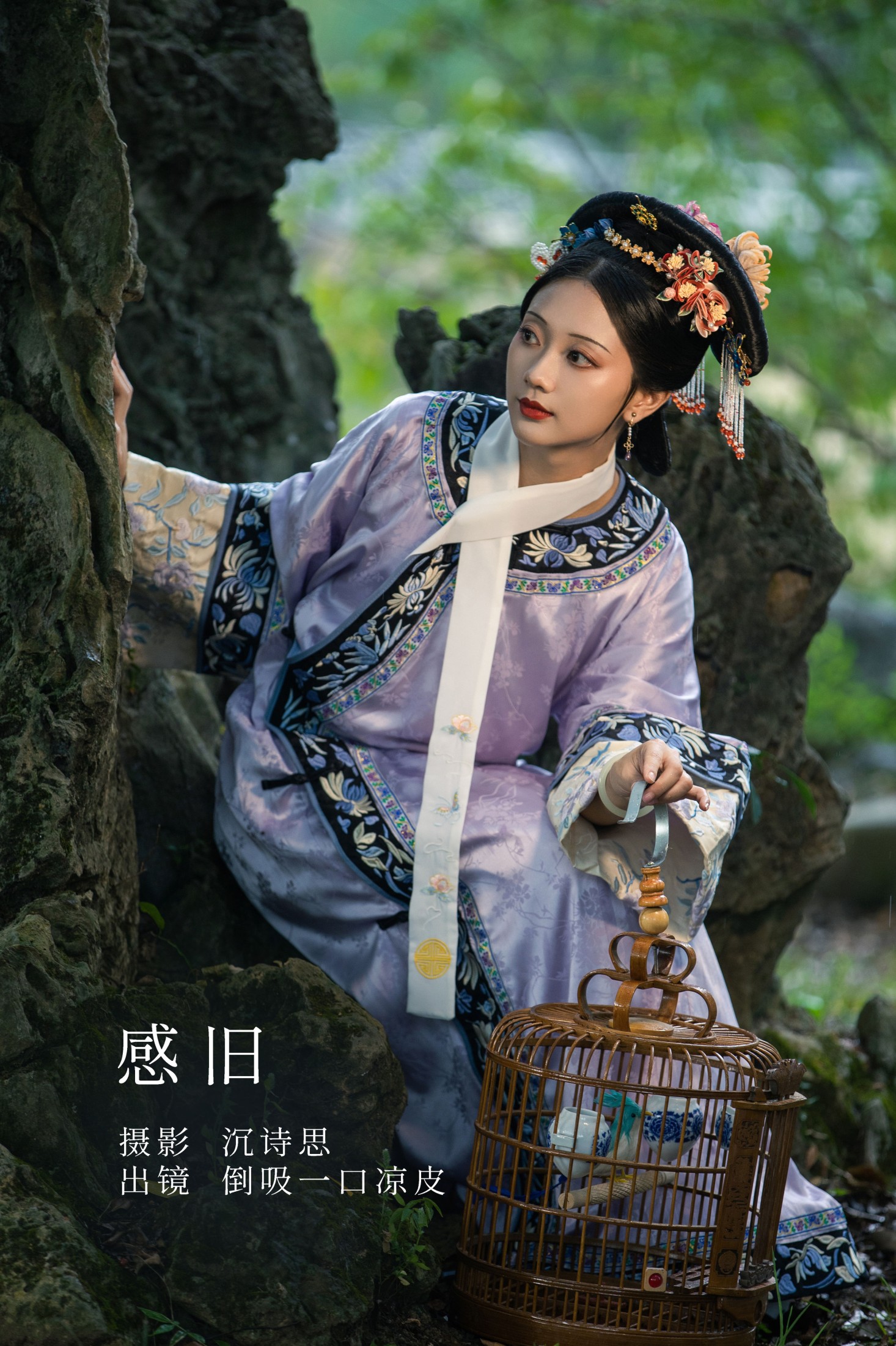图片[1] - 倒吸一口凉皮 - 《感旧》[35P] - 机器猫次元 - 机器猫次元
