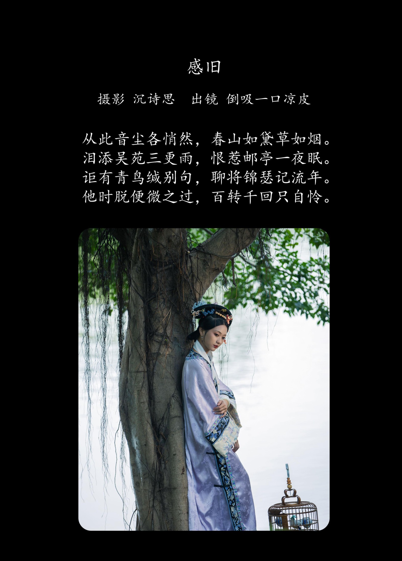 图片[2] - 倒吸一口凉皮 - 《感旧》[35P] - 机器猫次元 - 机器猫次元