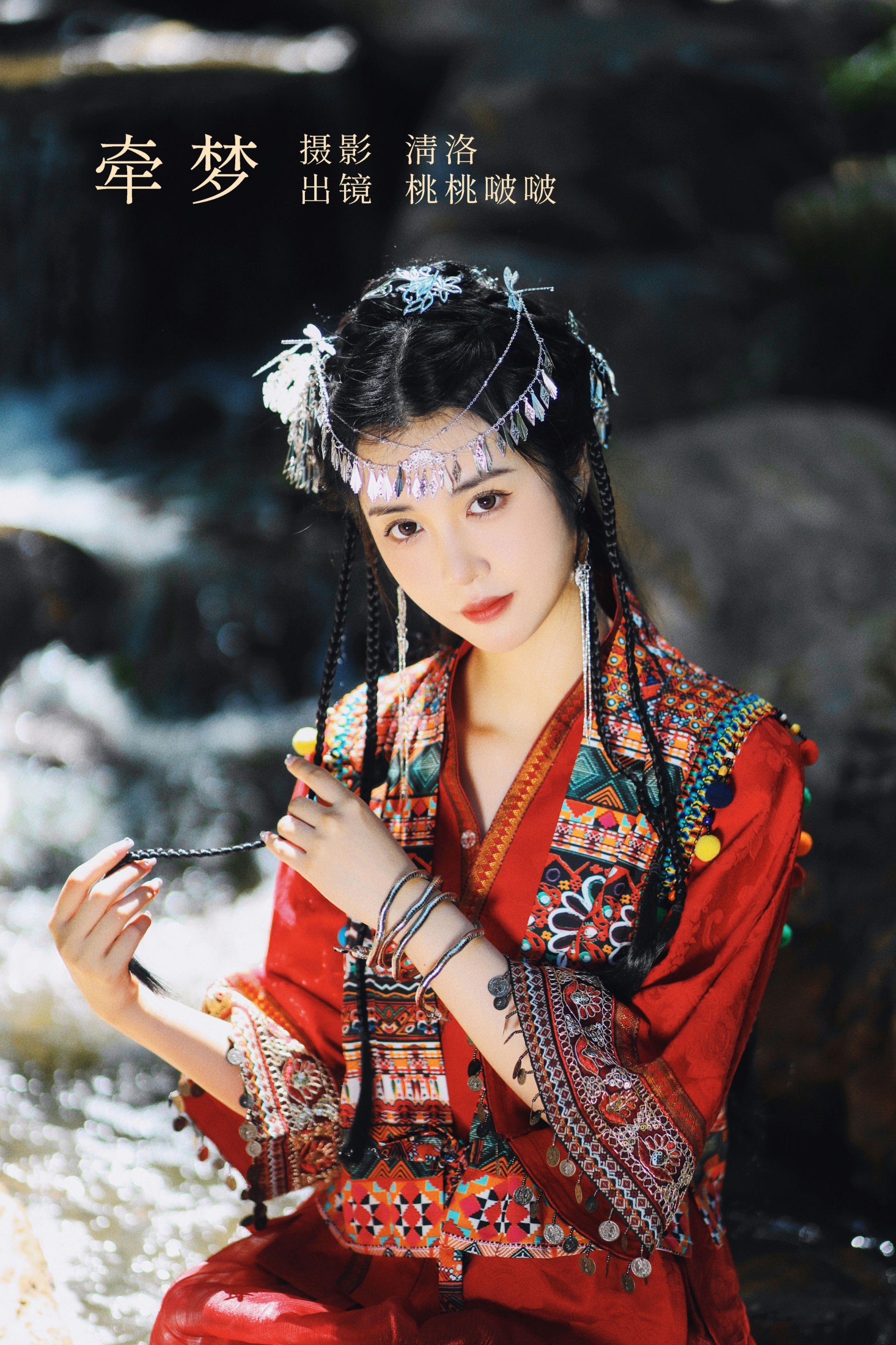 图片[1] - 淺櫻桃奈 - 《牵梦》[44P] - 机器猫次元 - 机器猫次元