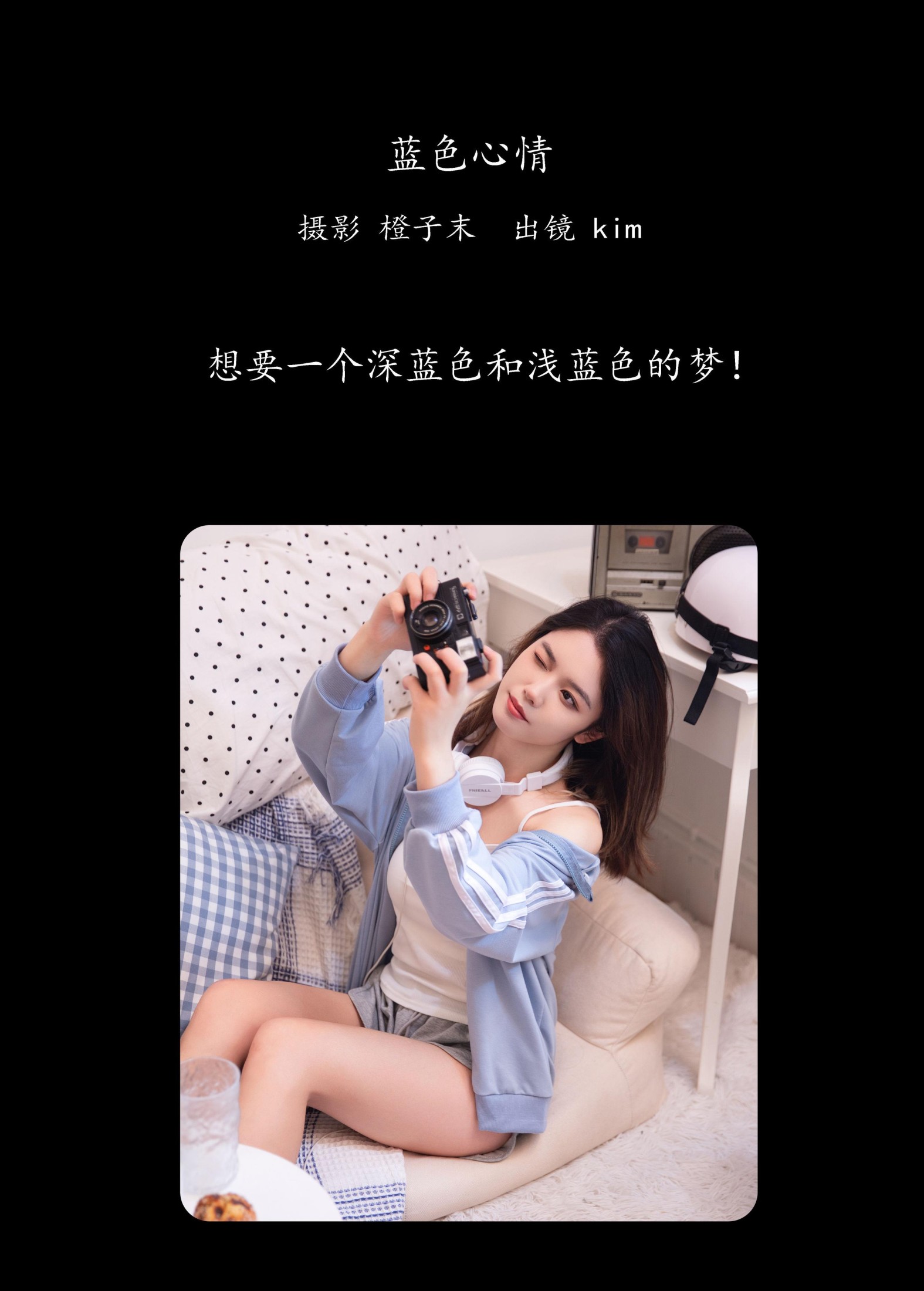 图片[2] - kim - 《蓝色心情》[22P] - 机器猫次元 - 机器猫次元
