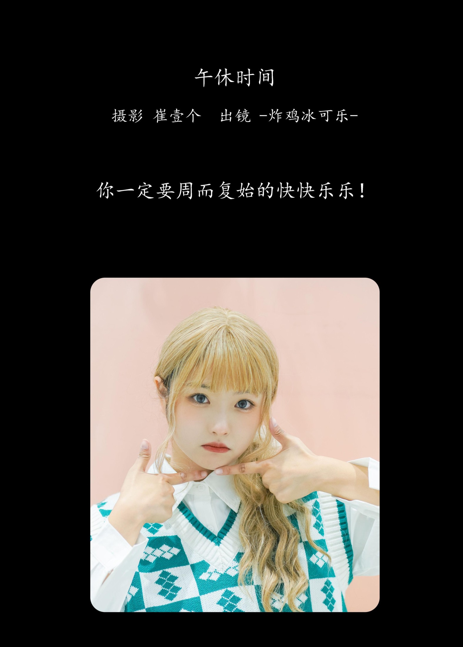 图片[2] - -炸鸡冰可乐- 《午休时间》[22P] - 机器猫次元 - 机器猫次元