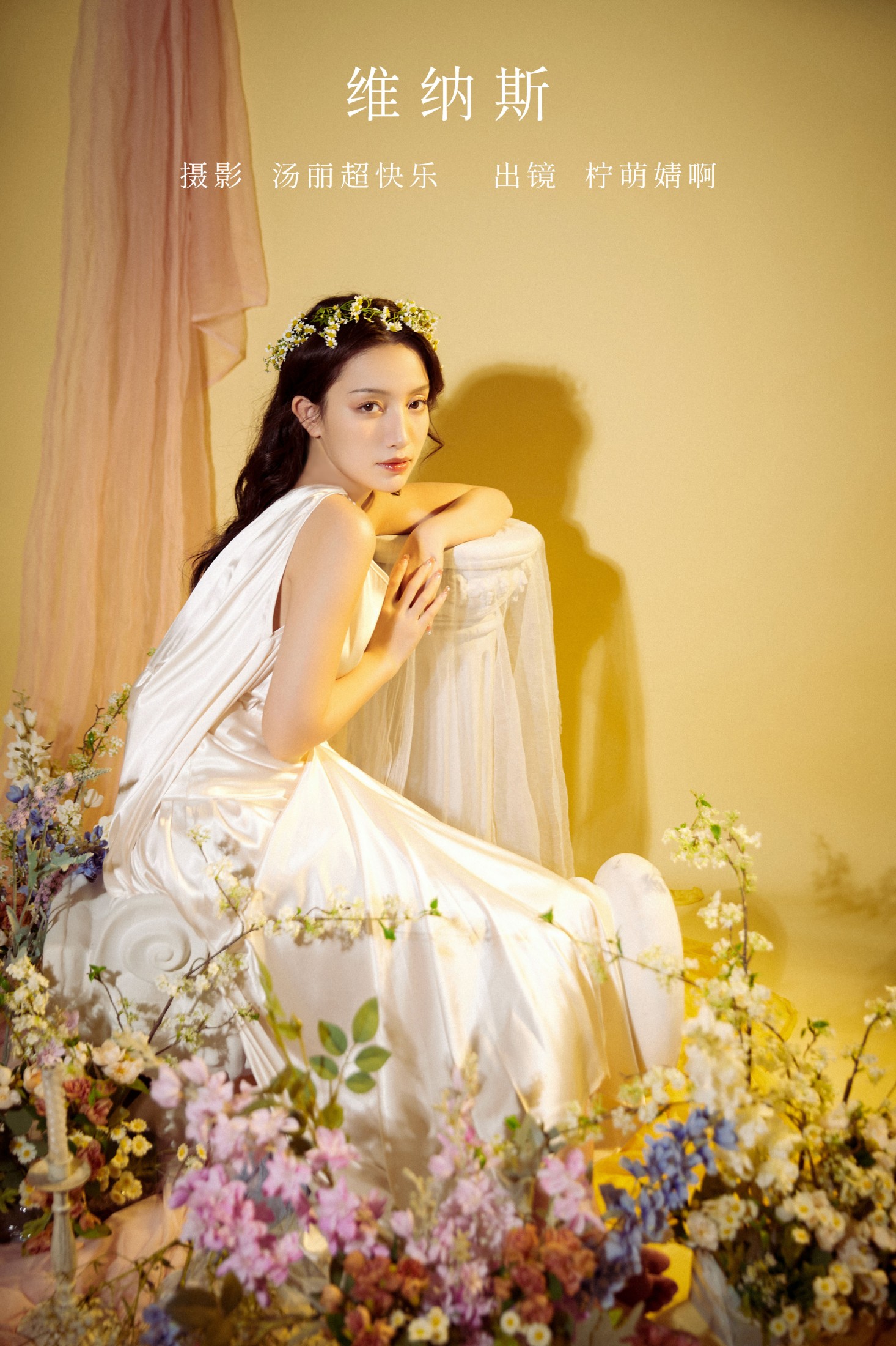 图片[1] - 婧仔jinns - 《维纳斯》[36P] - 机器猫次元 - 机器猫次元