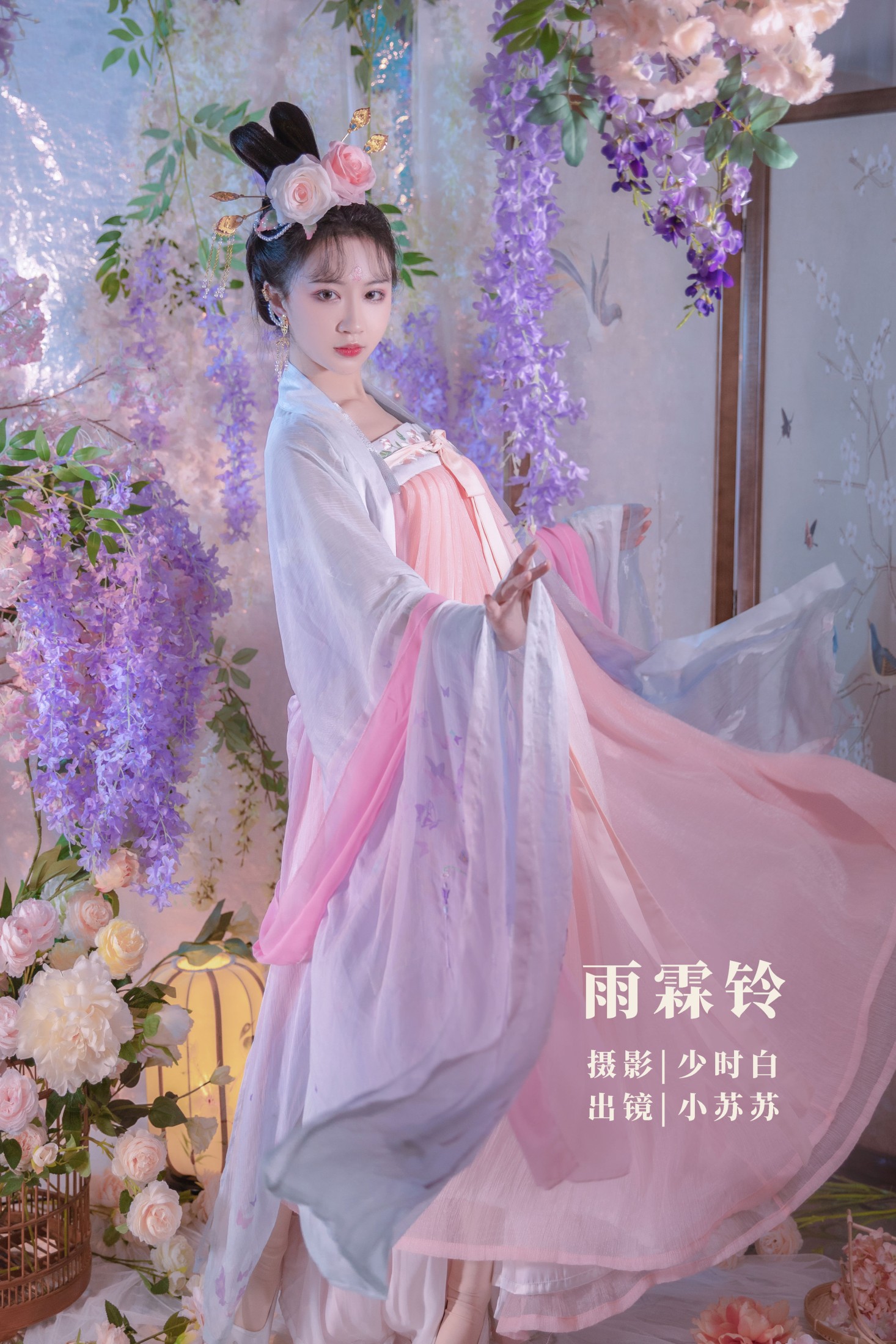 图片[1] - 绮罗生的小苏苏 - 《雨霖铃》[27P] - 机器猫次元 - 机器猫次元