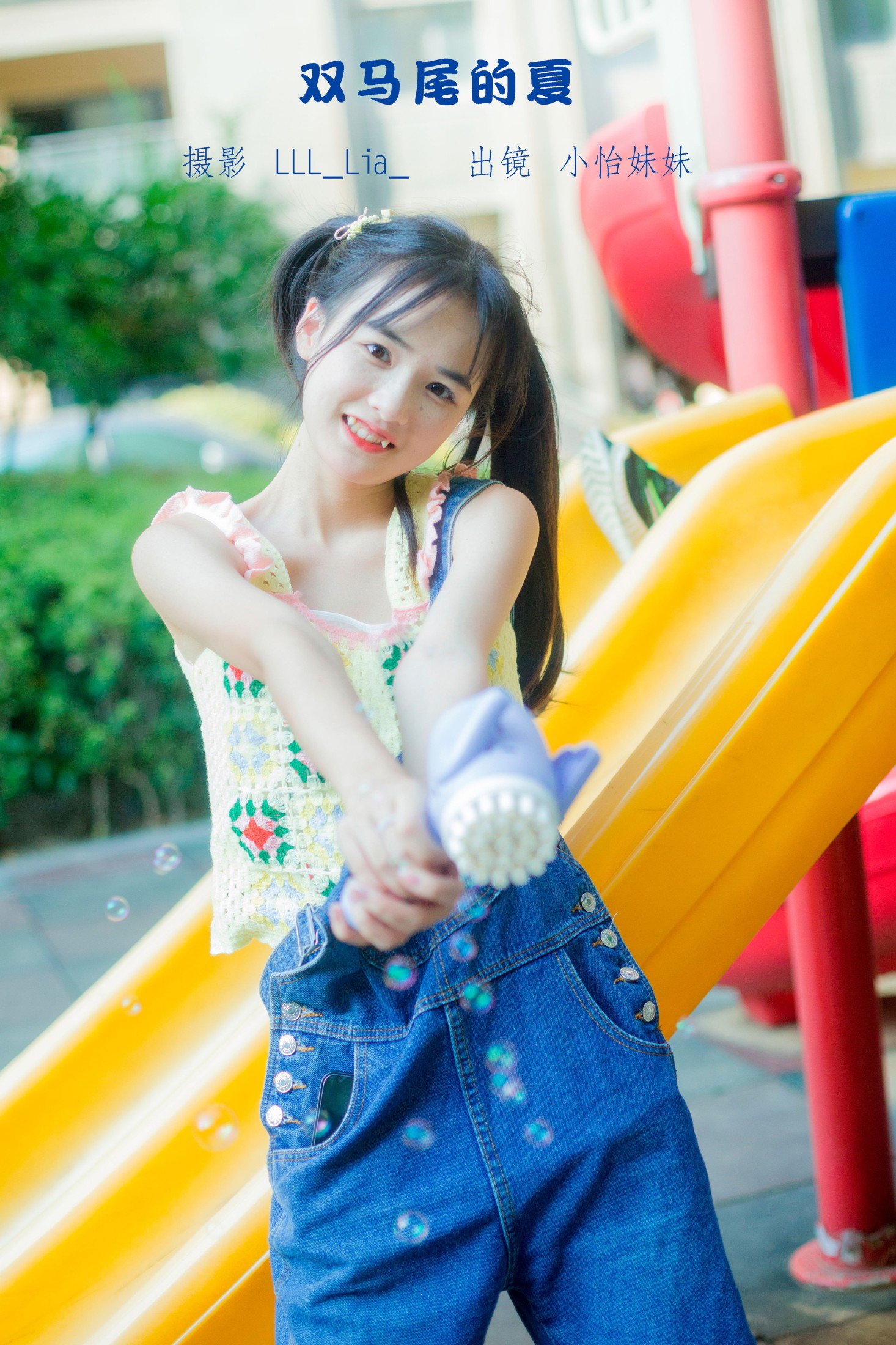 图片[1] - 小怡妹妹cute - 《双马尾的夏》[30P] - 机器猫次元 - 机器猫次元
