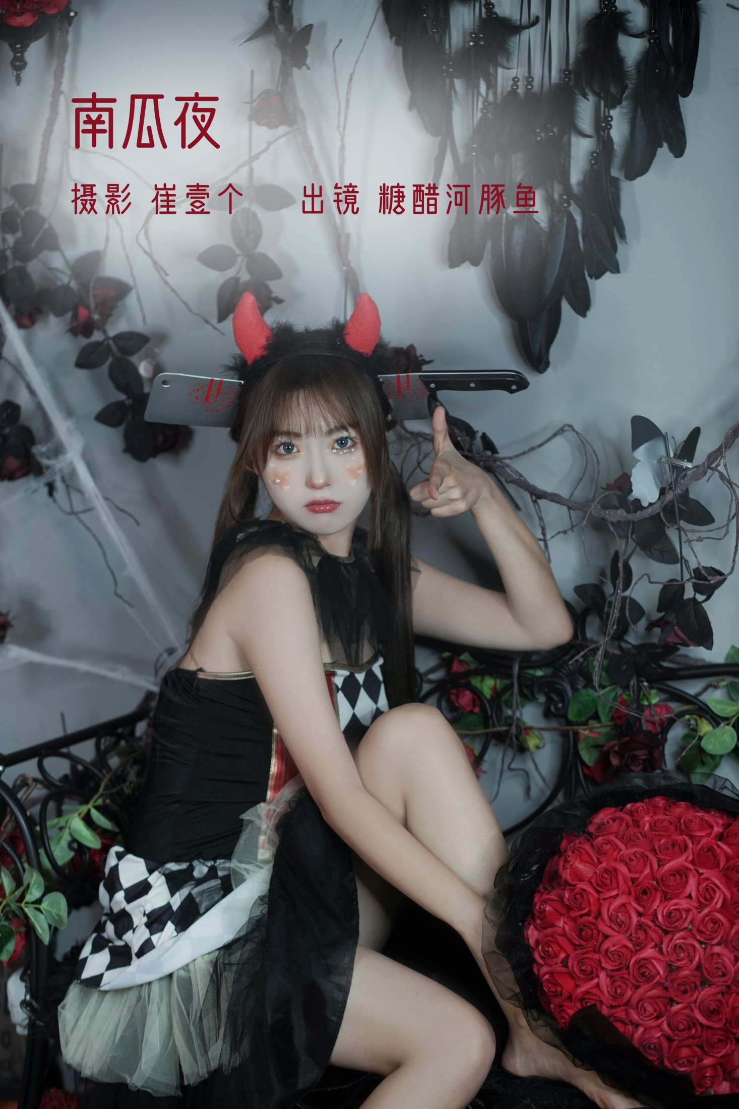 图片[1] - -炸鸡冰可乐- 《南瓜夜》[22P] - 机器猫次元 - 机器猫次元