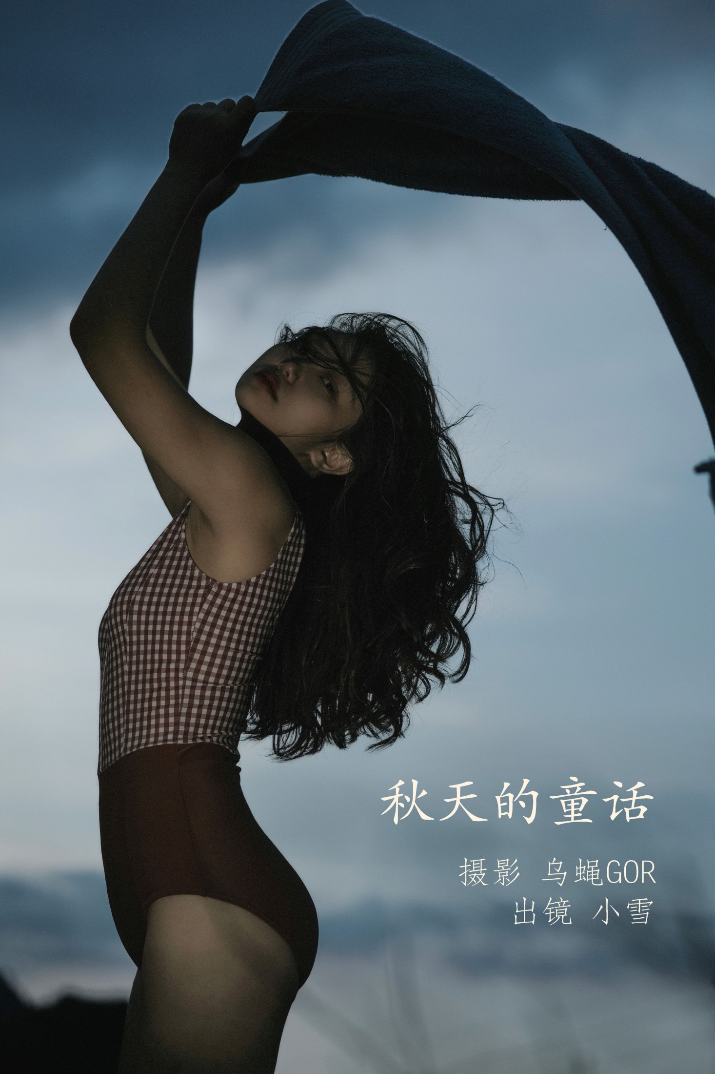 图片[1] - 宇宙无敌超级女孩 - 《秋天的童话》[46P] - 机器猫次元 - 机器猫次元