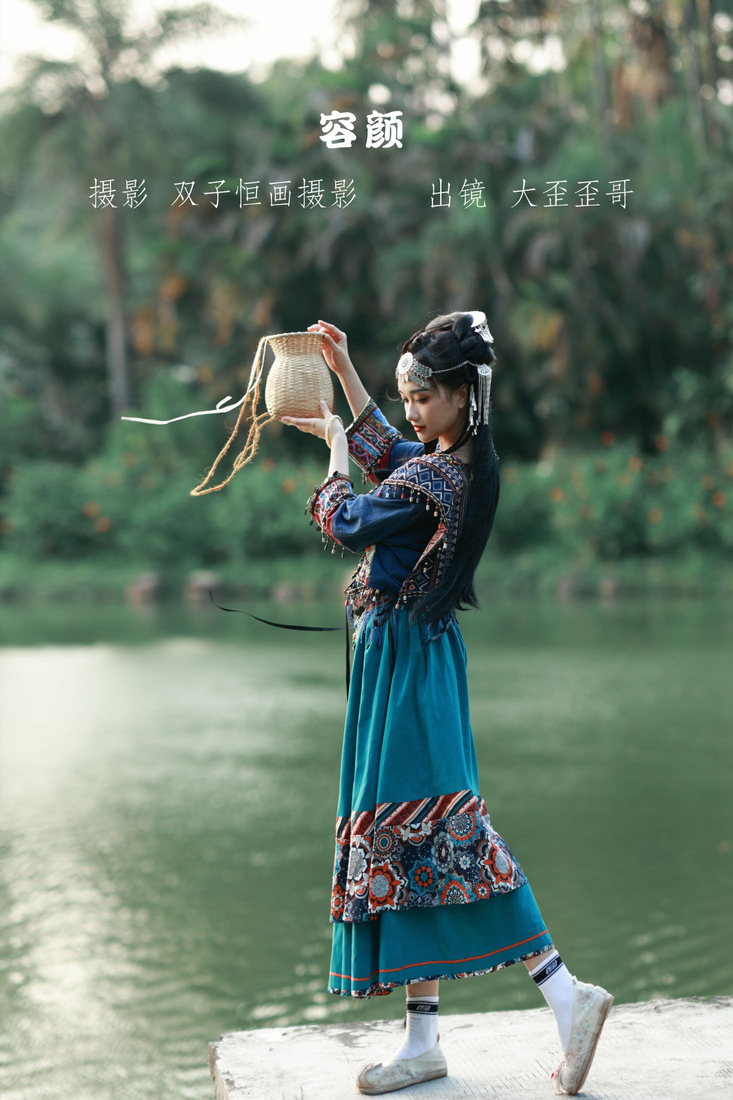 图片[1] - 大歪歪哥 - 《容颜》[45P] - 机器猫次元 - 机器猫次元