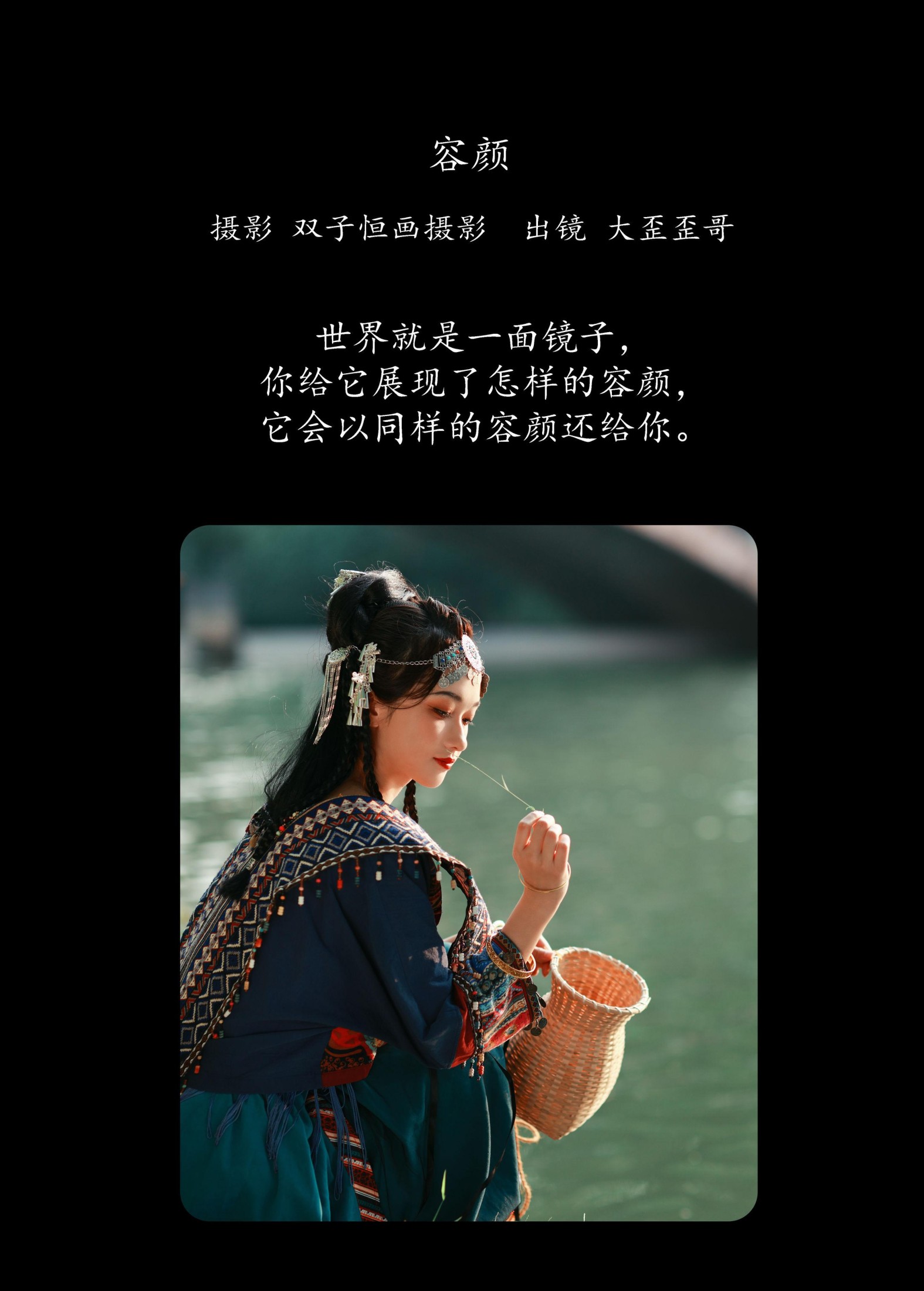 图片[2] - 大歪歪哥 - 《容颜》[45P] - 机器猫次元 - 机器猫次元