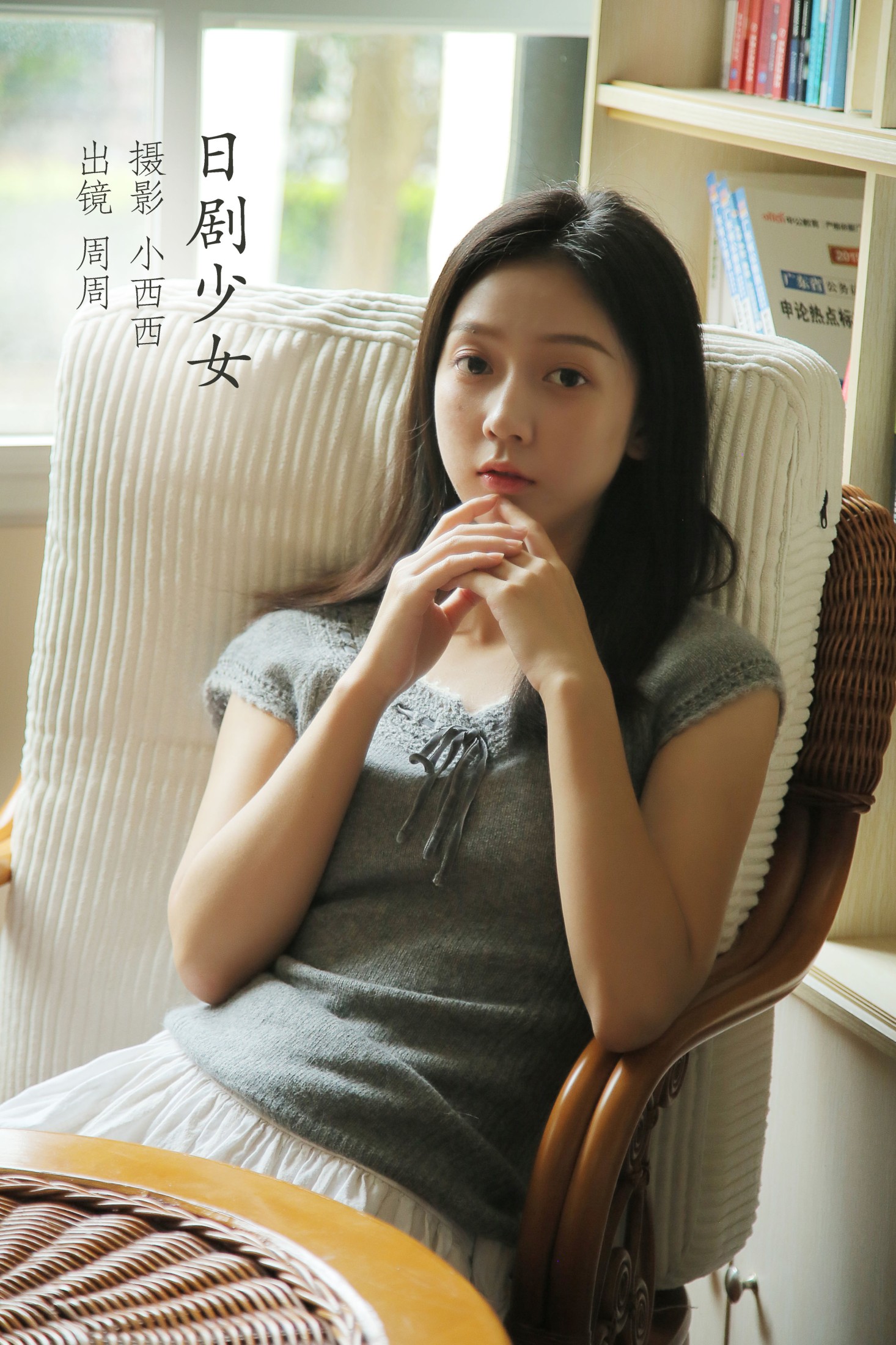 图片[1] - 可爱周zz - 《日剧少女》[34P] - 机器猫次元 - 机器猫次元