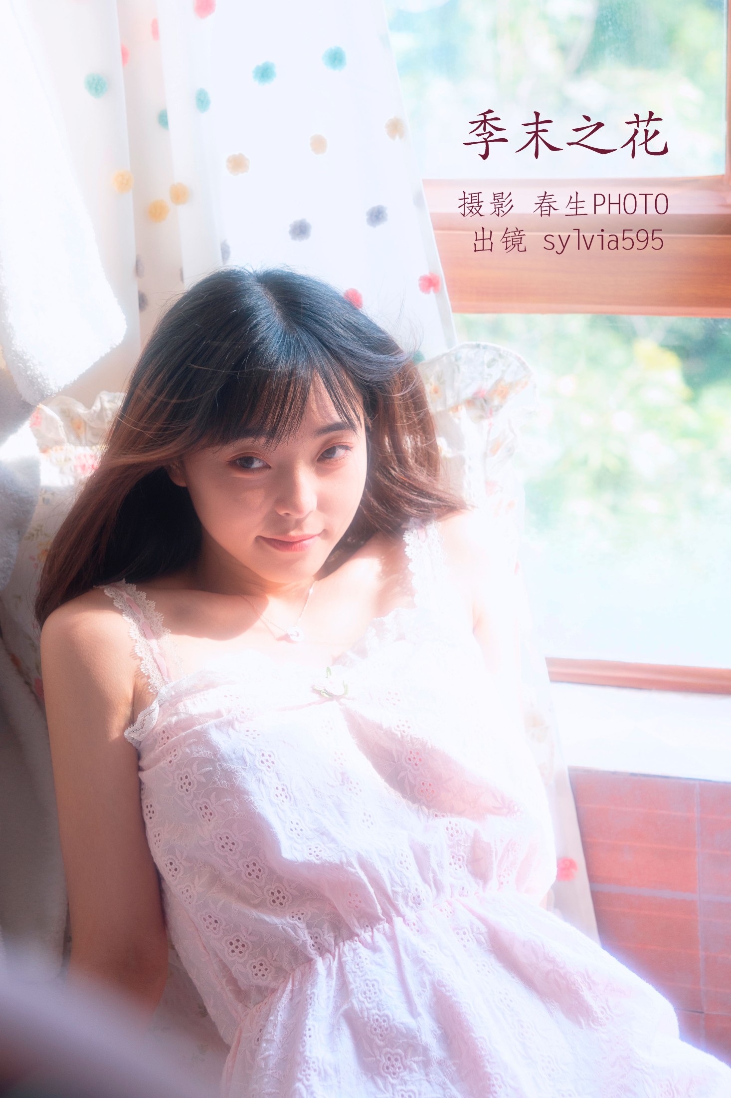 图片[1] - Sylvia595 - 《季末之花》[22P] - 机器猫次元 - 机器猫次元