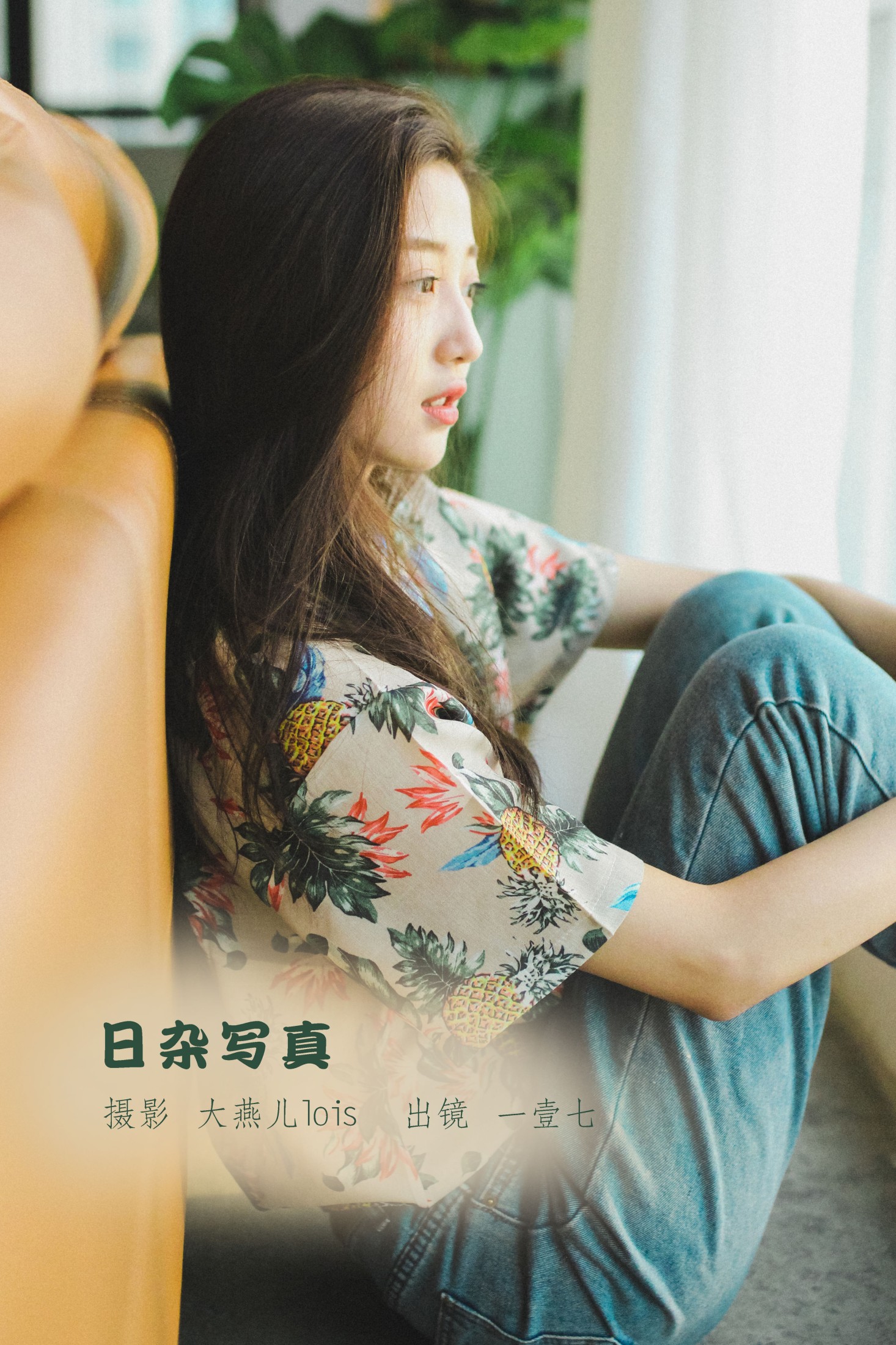 图片[1] - 一壹七_ - 《日杂写真》[33P] - 机器猫次元 - 机器猫次元