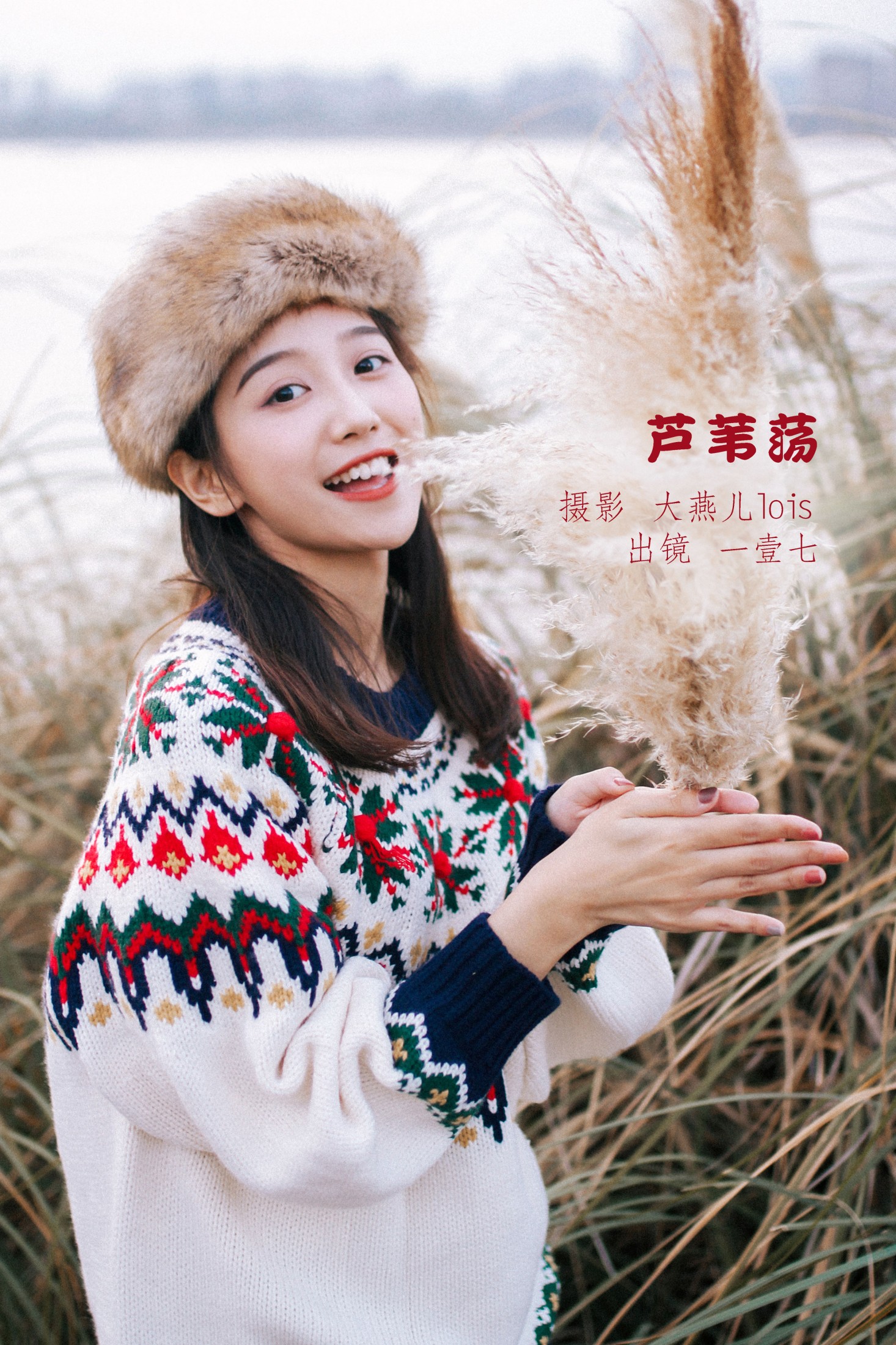 图片[1] - 一壹七_ - 《芦苇荡》[22P] - 机器猫次元 - 机器猫次元