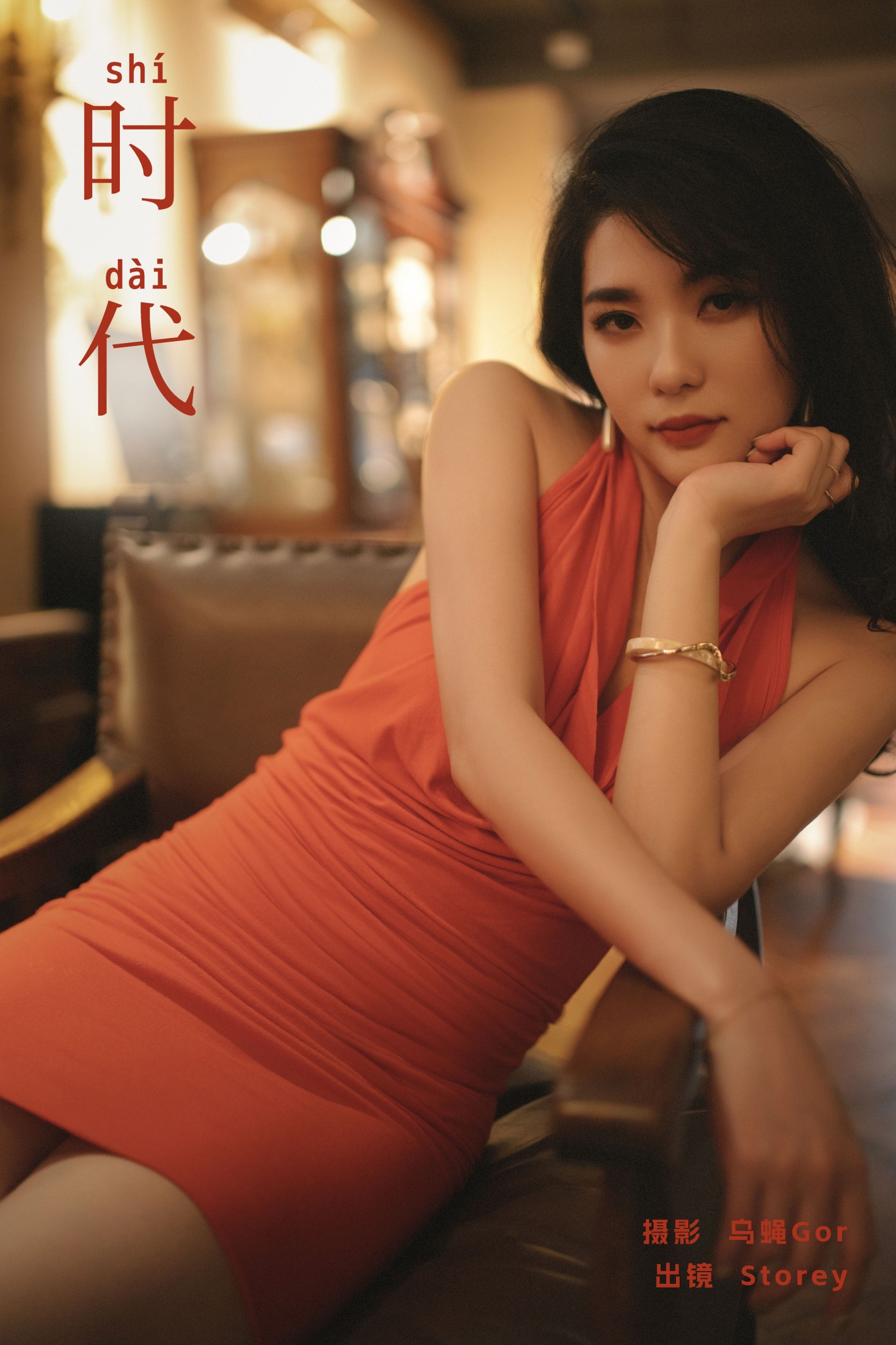 图片[1] - Storey - 《时代》[47P] - 机器猫次元 - 机器猫次元