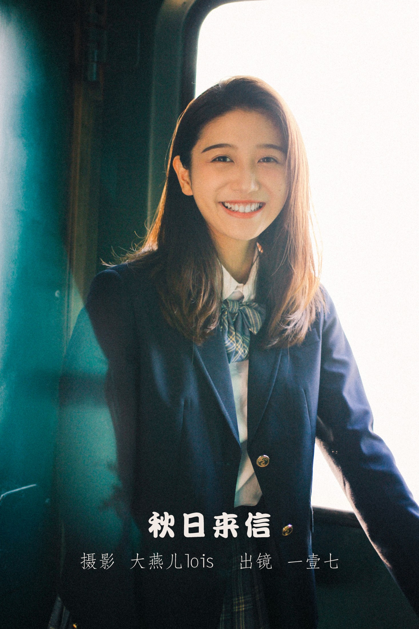 图片[1] - 一壹七_ - 《秋日来信》[22P] - 机器猫次元 - 机器猫次元