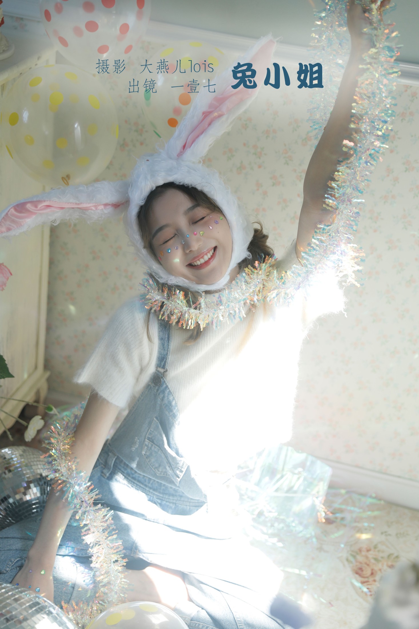 图片[1] - 一壹七_ - 《兔小姐》[24P] - 机器猫次元 - 机器猫次元