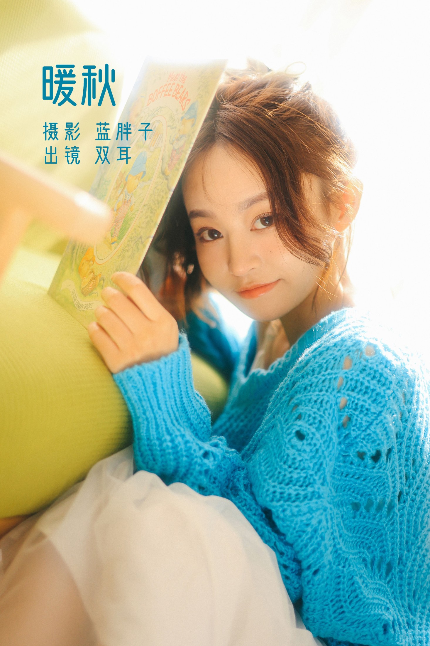 图片[1] - 双耳ZiCe - 《暖秋》[34P] - 机器猫次元 - 机器猫次元
