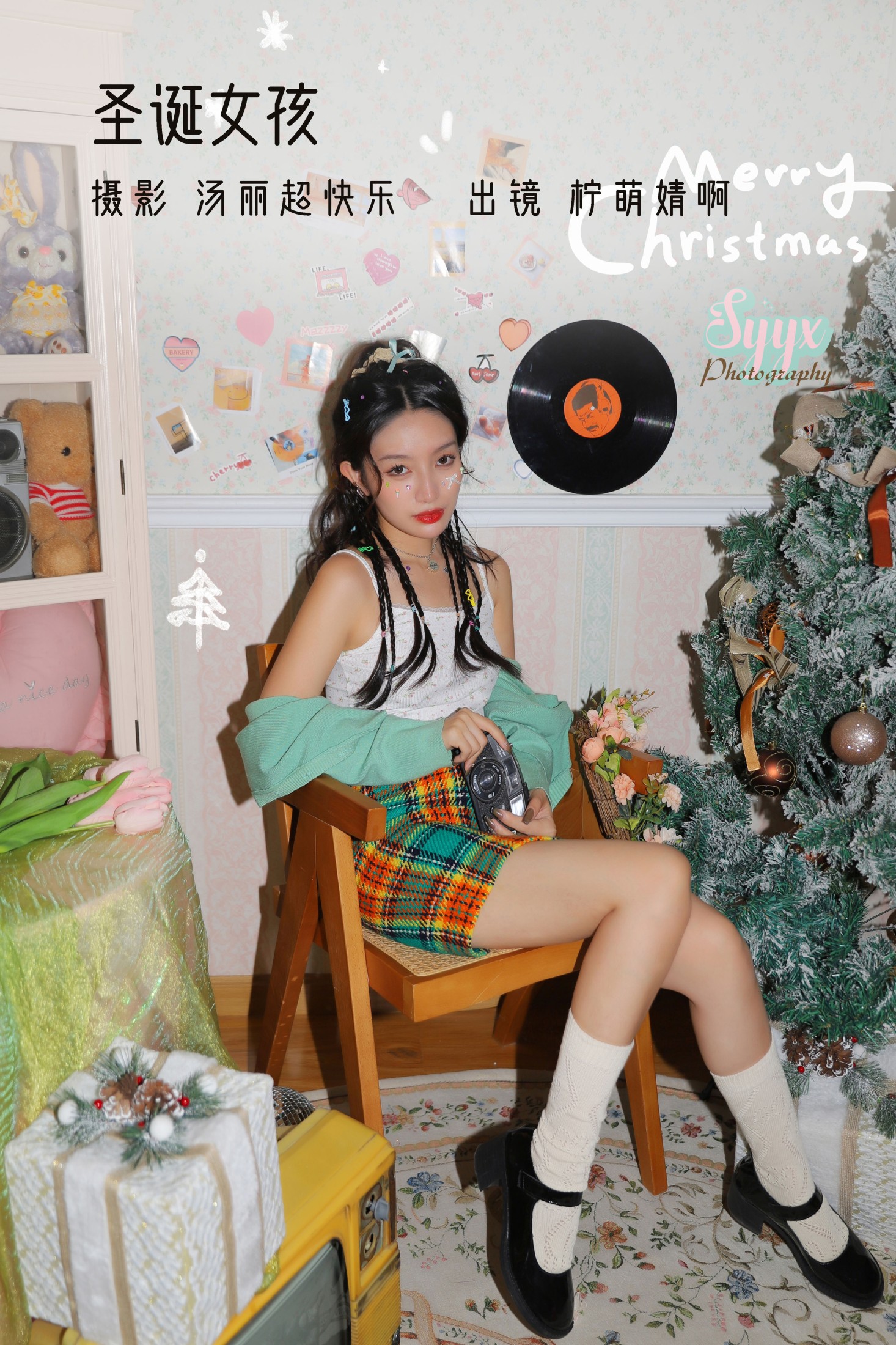 图片[1] - 婧仔jinns - 《圣诞女孩》[38P] - 机器猫次元 - 机器猫次元