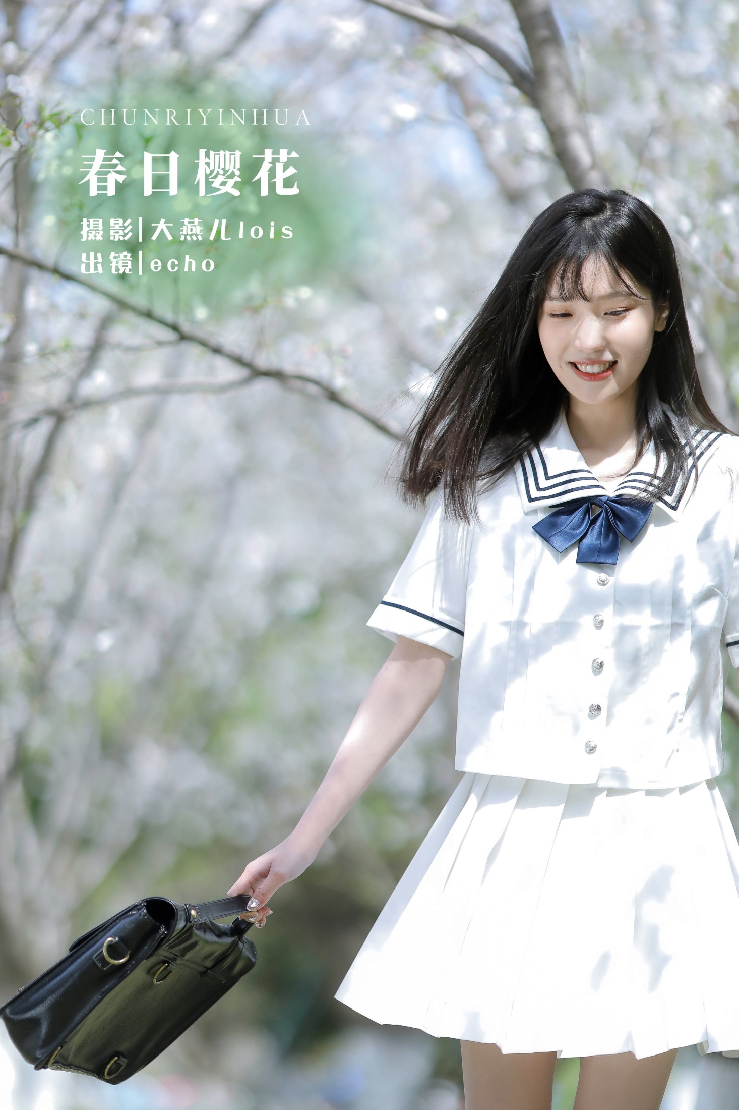 图片[1] - echo - 《春日樱花》[29P] - 机器猫次元 - 机器猫次元