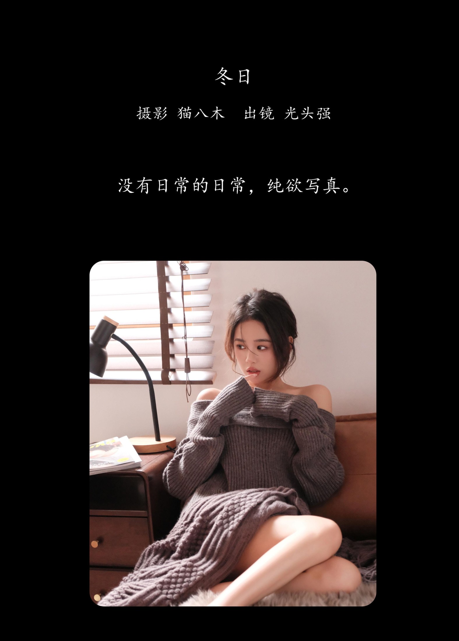 图片[2] - 光头强 - 《冬日》[29P] - 机器猫次元 - 机器猫次元