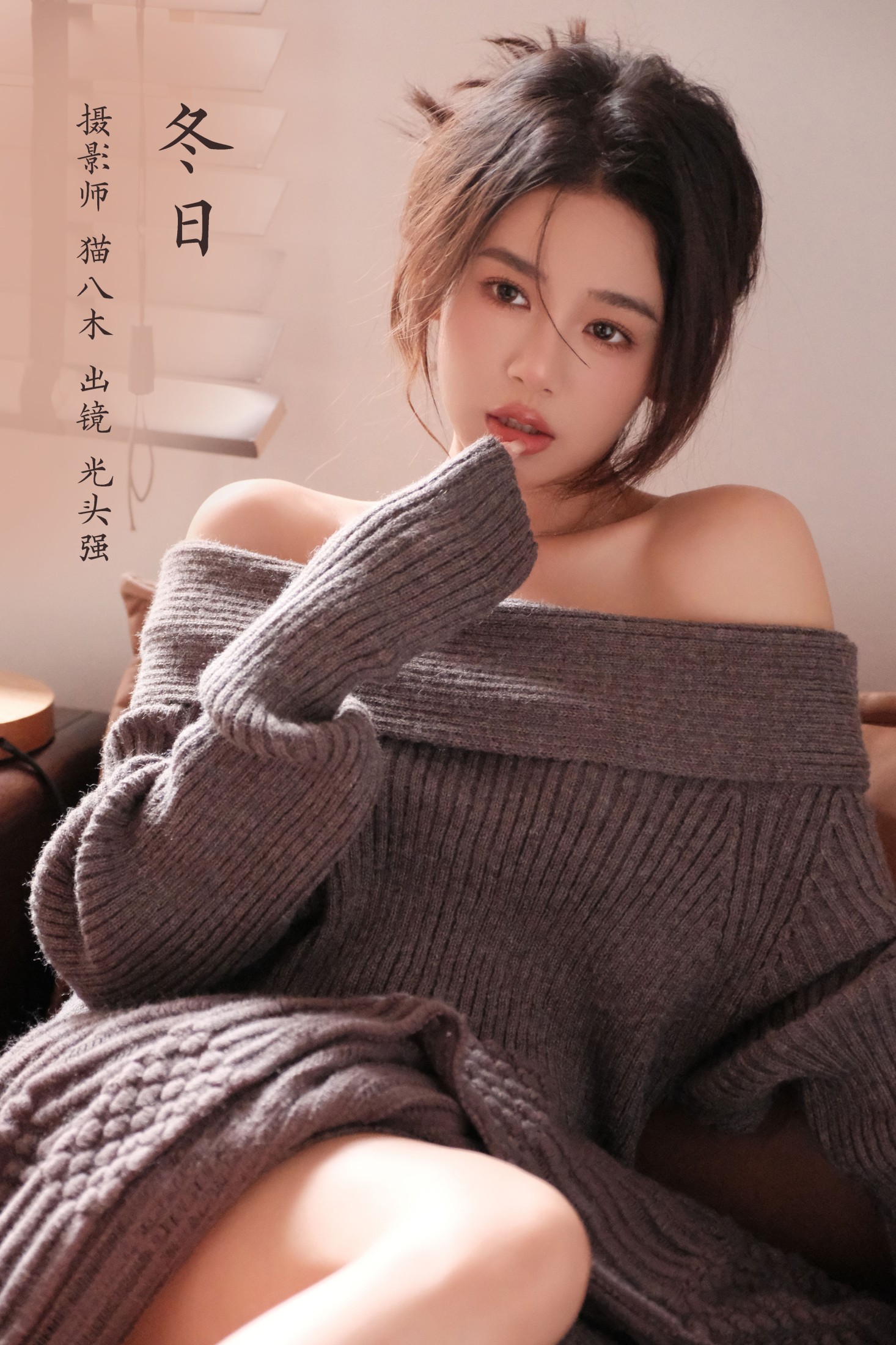 图片[1] - 光头强 - 《冬日》[29P] - 机器猫次元 - 机器猫次元