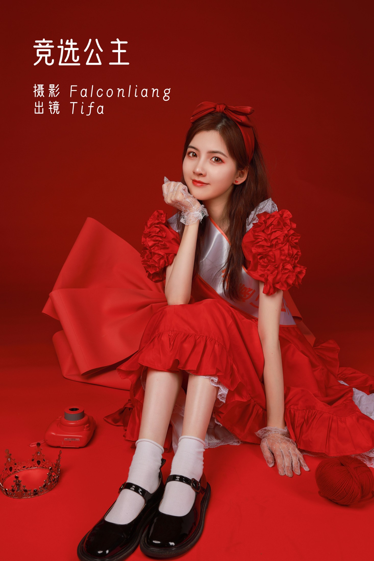 图片[1] - Tifa丁小妮 - 《竞选公主》[31P] - 机器猫次元 - 机器猫次元