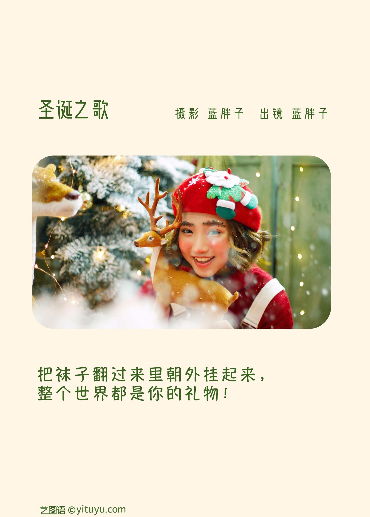 图片[2] - 蓝胖子 - 《圣诞之歌》[24P] - 机器猫次元 - 机器猫次元