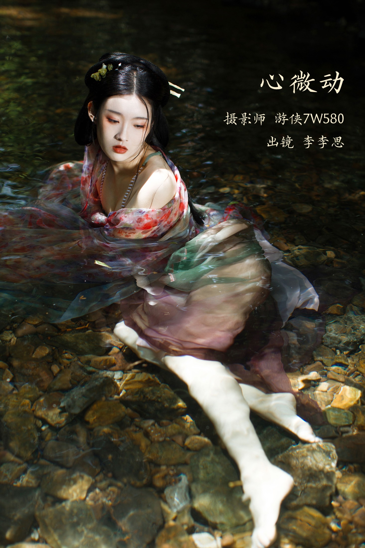 图片[1] - 李李思 - 《心微动》[22P] - 机器猫次元 - 机器猫次元