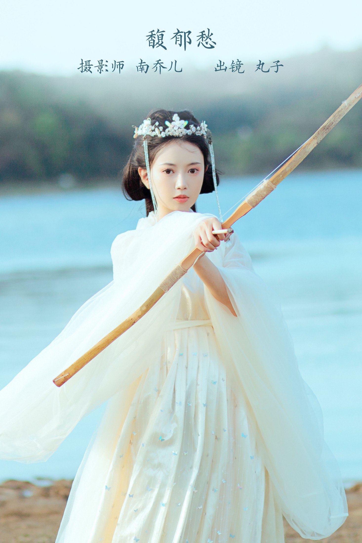 图片[1] - 是小丸子 - 《馥郁愁》[22P] - 机器猫次元 - 机器猫次元