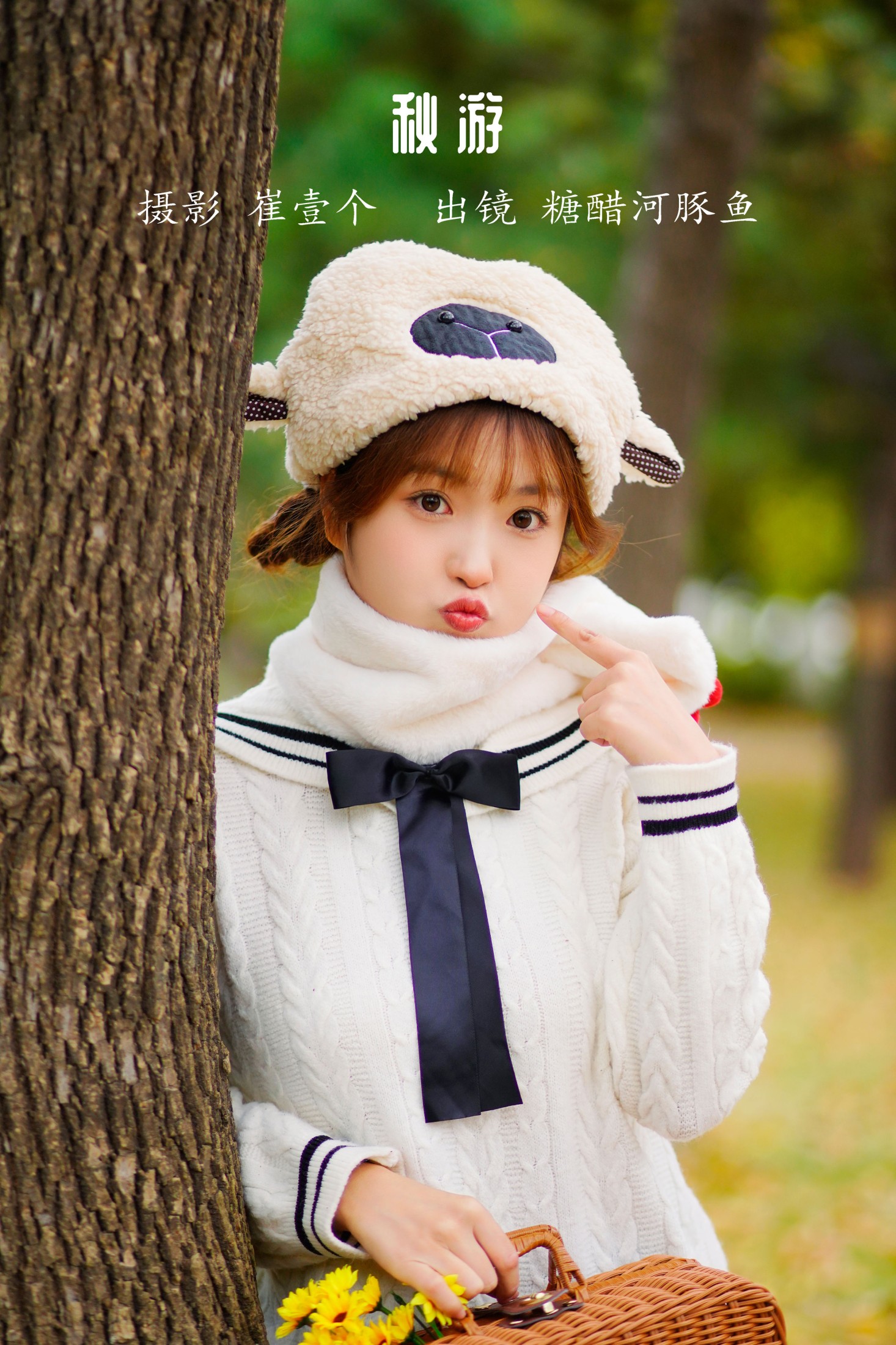 图片[1] - -炸鸡冰可乐- 《秋游》[27P] - 机器猫次元 - 机器猫次元