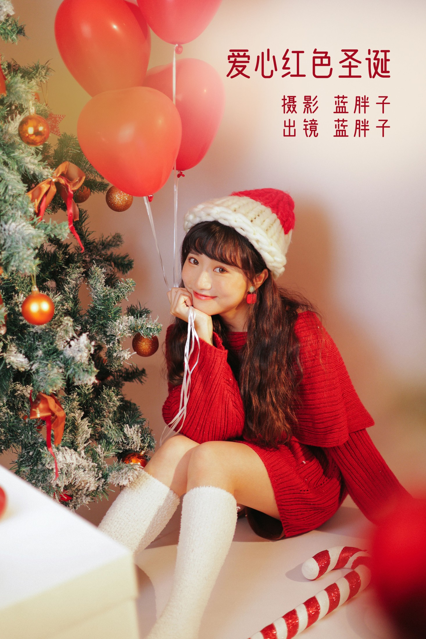图片[1] - 蓝胖子 - 《爱心红色圣诞》[33P] - 机器猫次元 - 机器猫次元