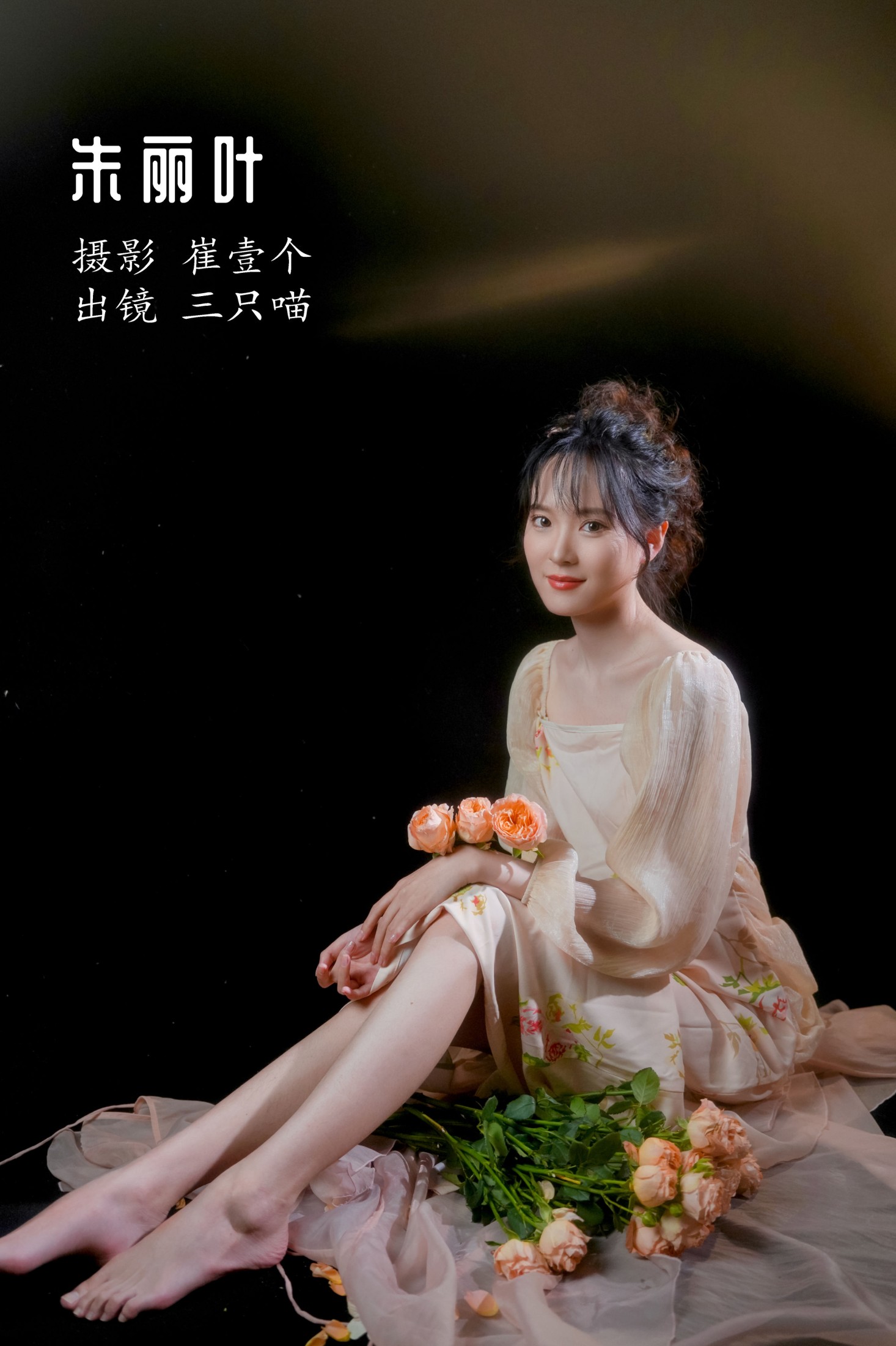 图片[1] - 三只喵 - 《朱丽叶》[26P] - 机器猫次元 - 机器猫次元