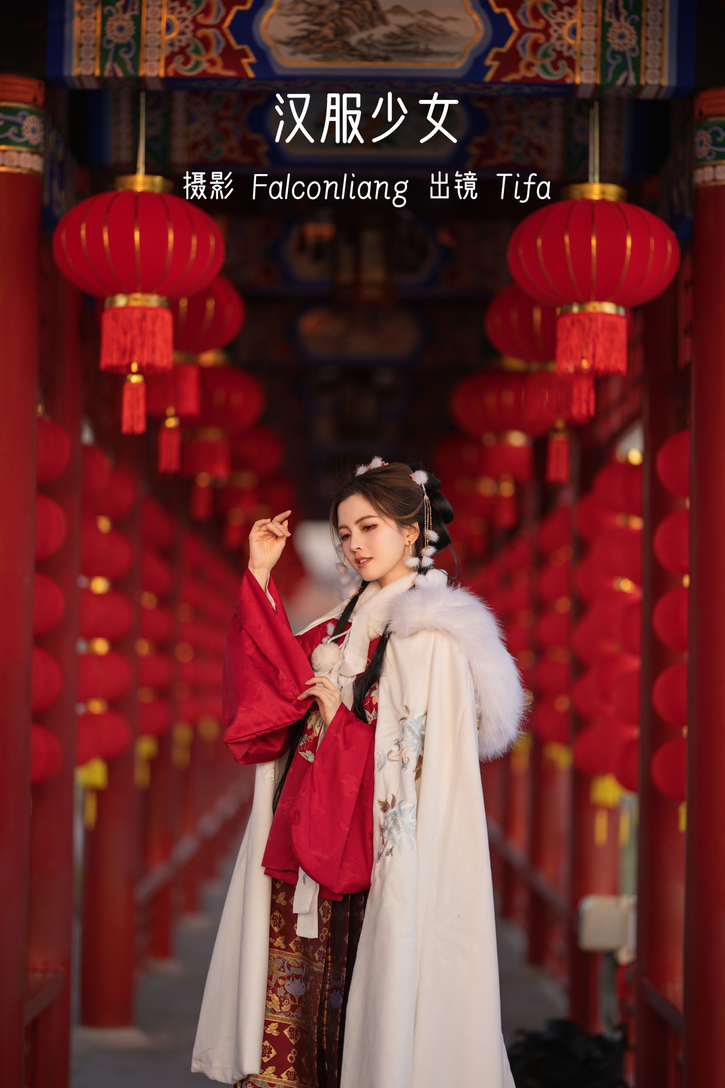 图片[1] - Tifa丁小妮 - 《汉服少女》[36P] - 机器猫次元 - 机器猫次元