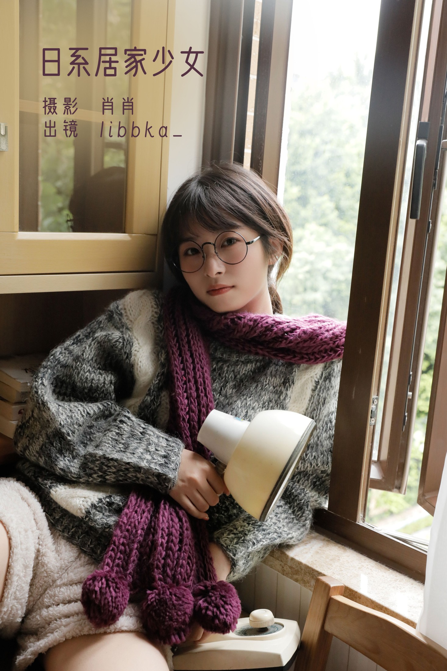 图片[1] - libbka_ - 《日系居家少女》[22P] - 机器猫次元 - 机器猫次元