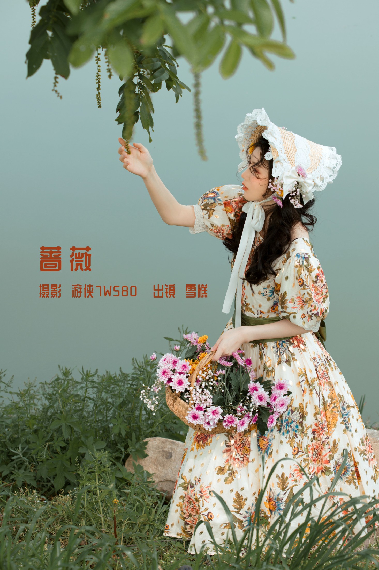图片[1] - 雪糕 - 《蔷薇》[29P] - 机器猫次元 - 机器猫次元