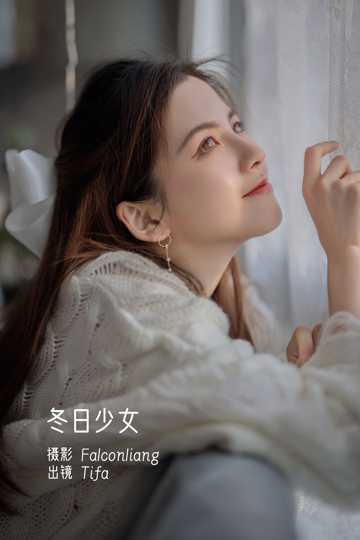 图片[1] - Tifa丁小妮 - 《冬日少女》[29P] - 机器猫次元 - 机器猫次元