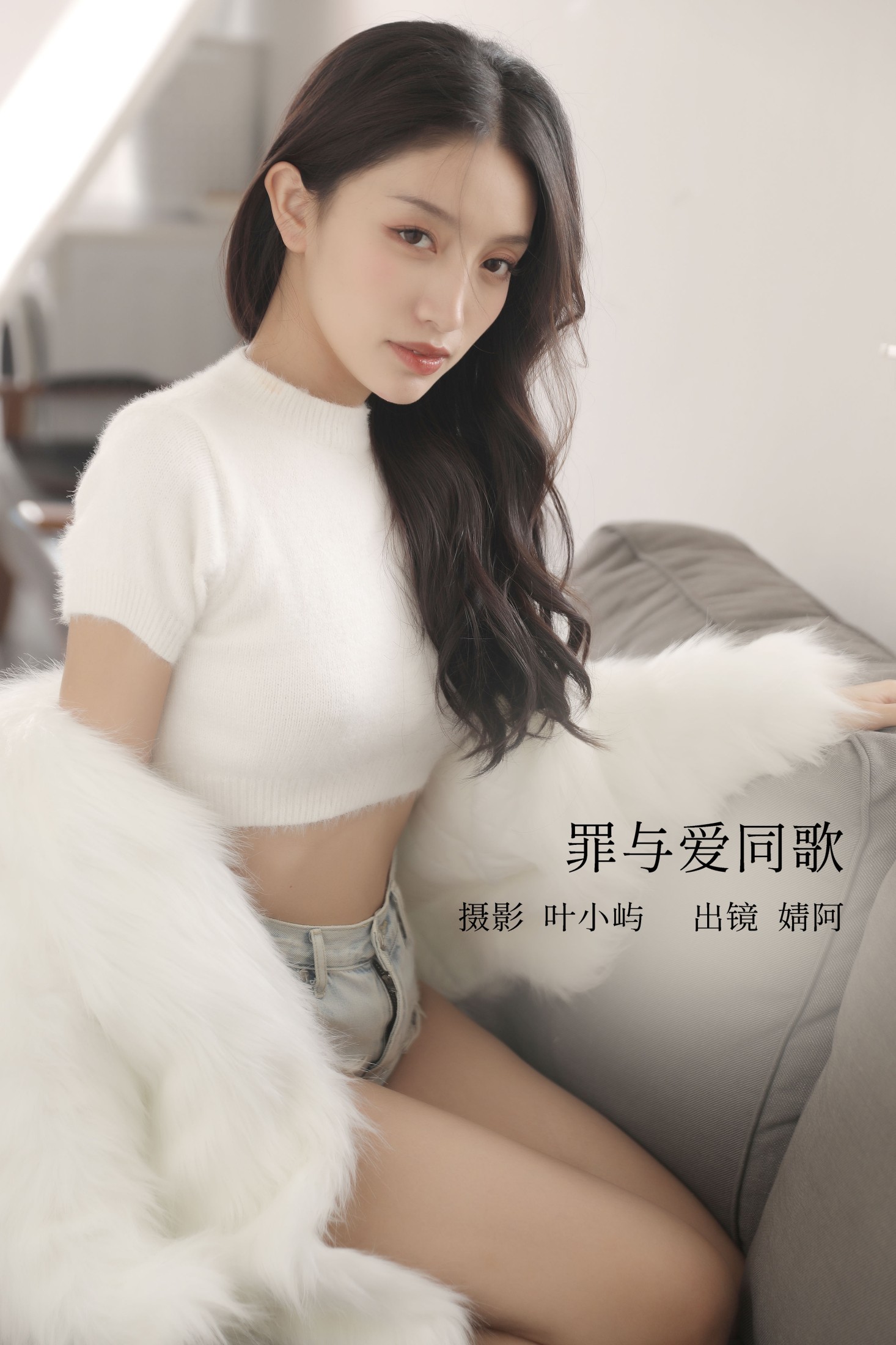图片[1] - 婧仔jinns - 《罪与爱同歌》[32P] - 机器猫次元 - 机器猫次元