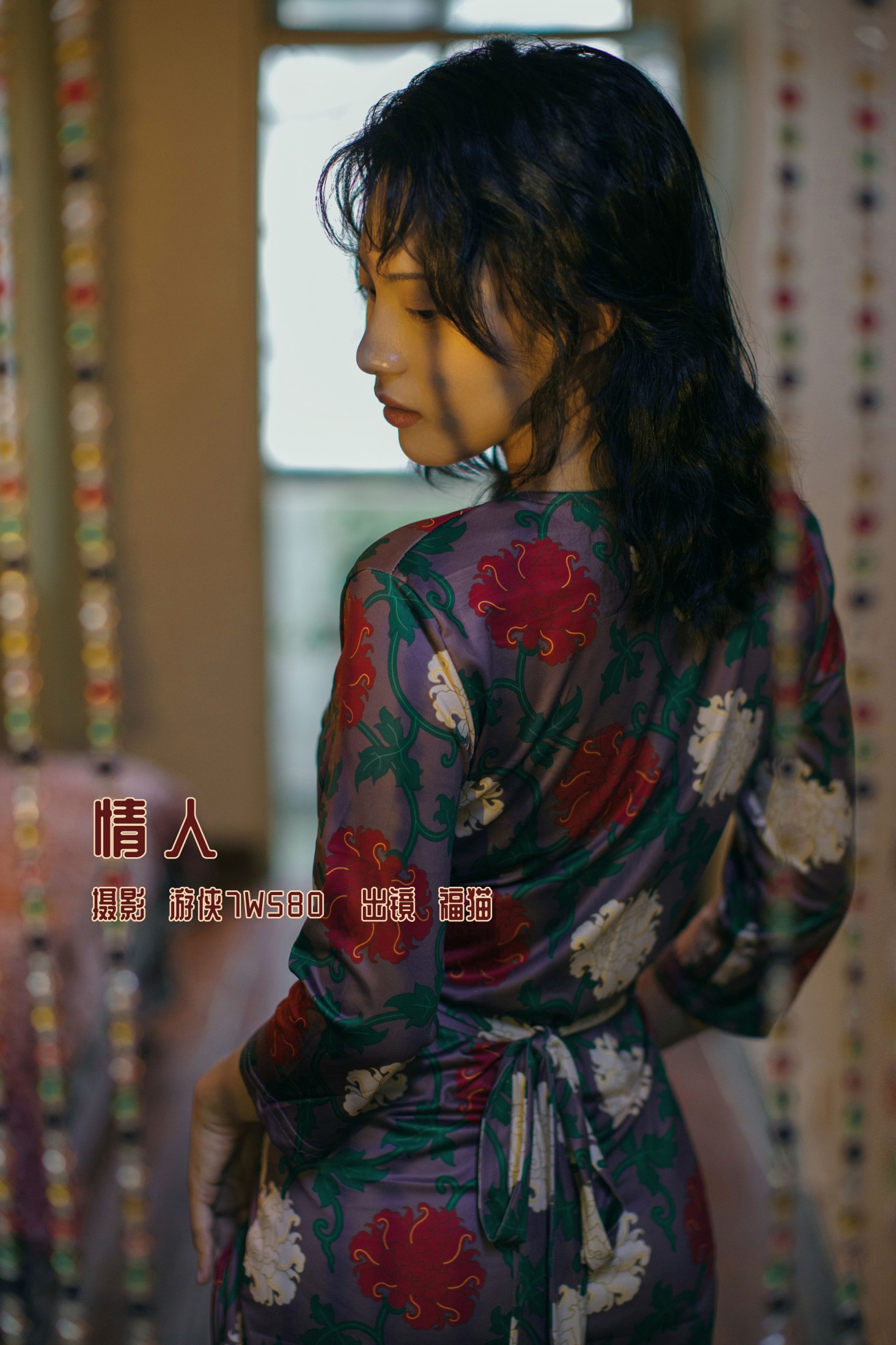 图片[1] - 福猫 - 《情人》[28P] - 机器猫次元 - 机器猫次元